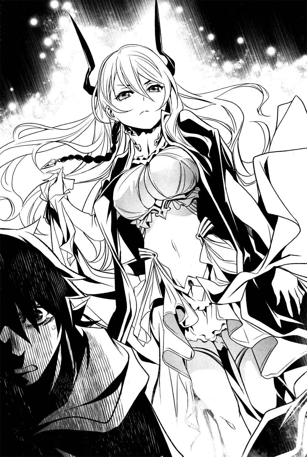 Shinju no Nectar Chap 3 - Next Chap 4