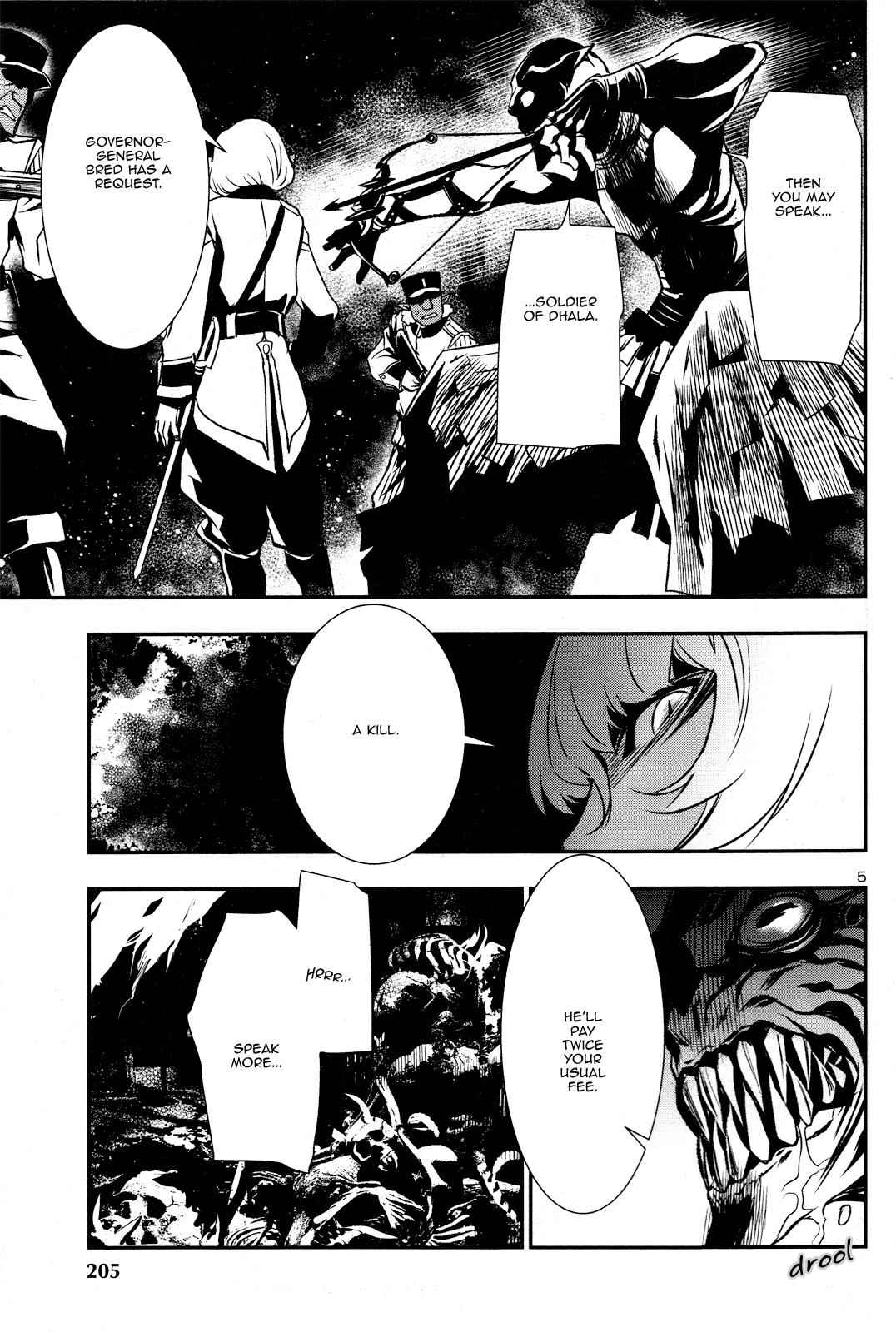 Shinju no Nectar Chap 3 - Next Chap 4