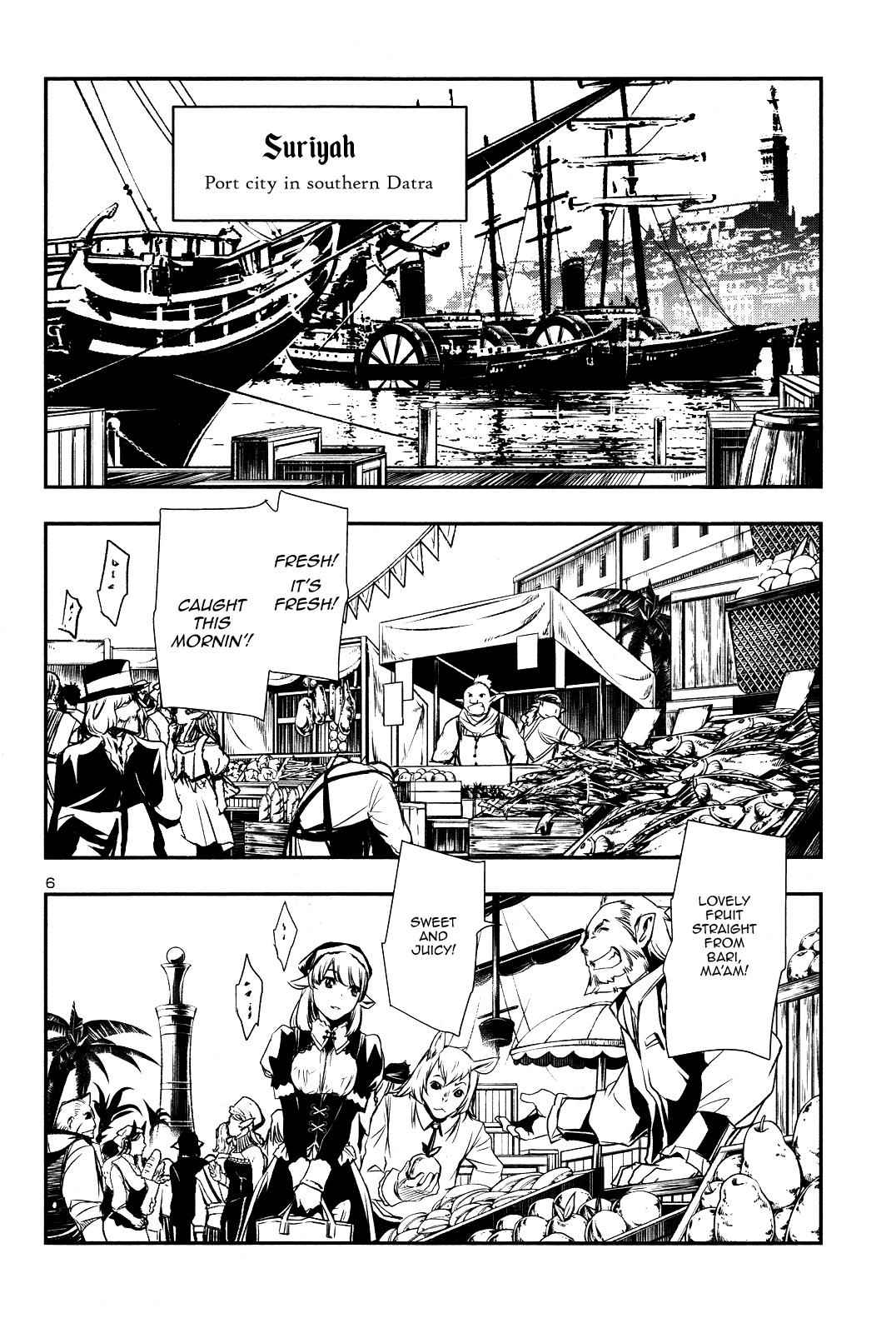 Shinju no Nectar Chap 3 - Next Chap 4