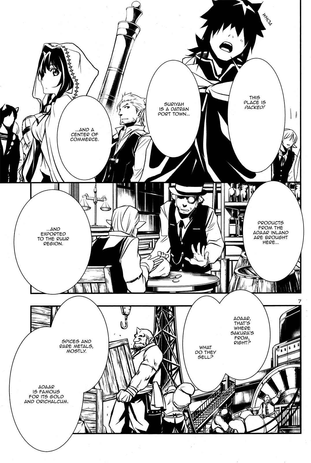 Shinju no Nectar Chap 3 - Next Chap 4