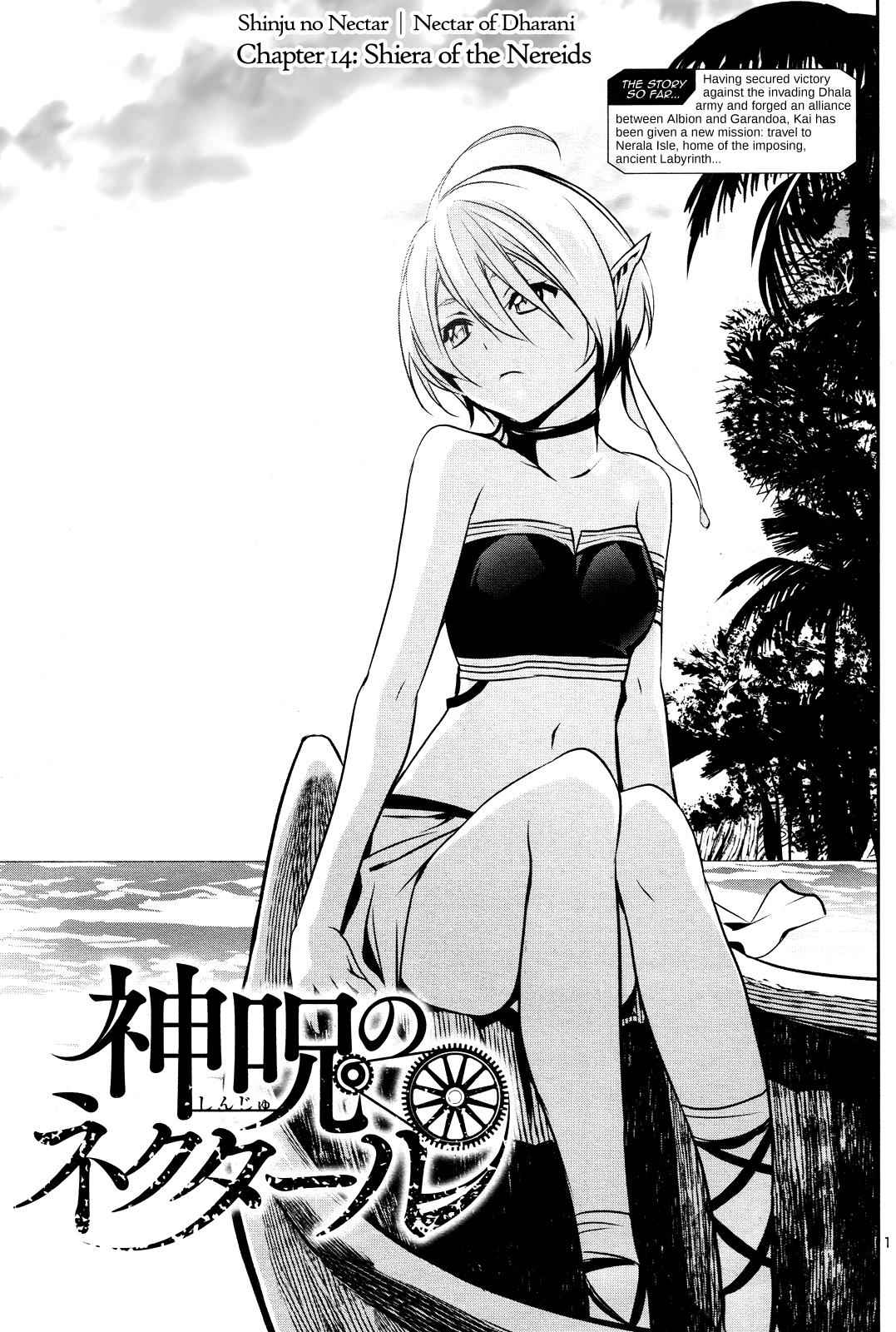 Shinju no Nectar Chap 14 - Next Chap 15