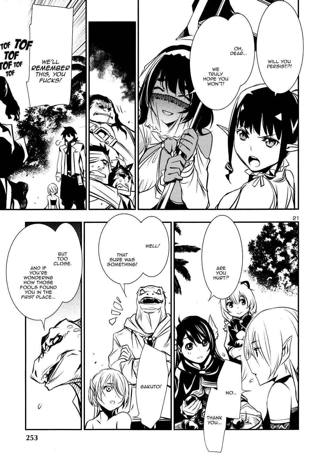 Shinju no Nectar Chap 14 - Next Chap 15