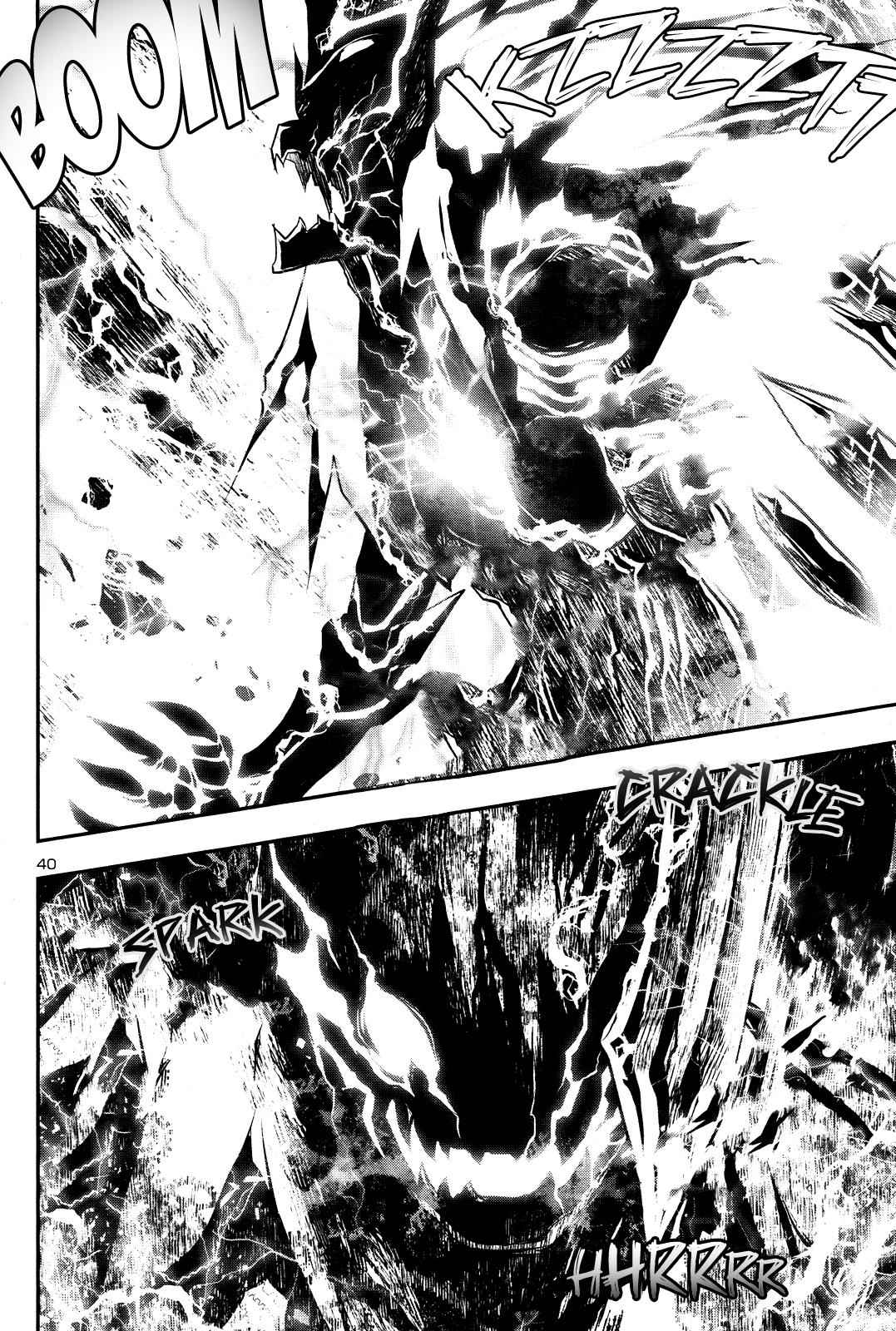 Shinju no Nectar Chap 14 - Next Chap 15