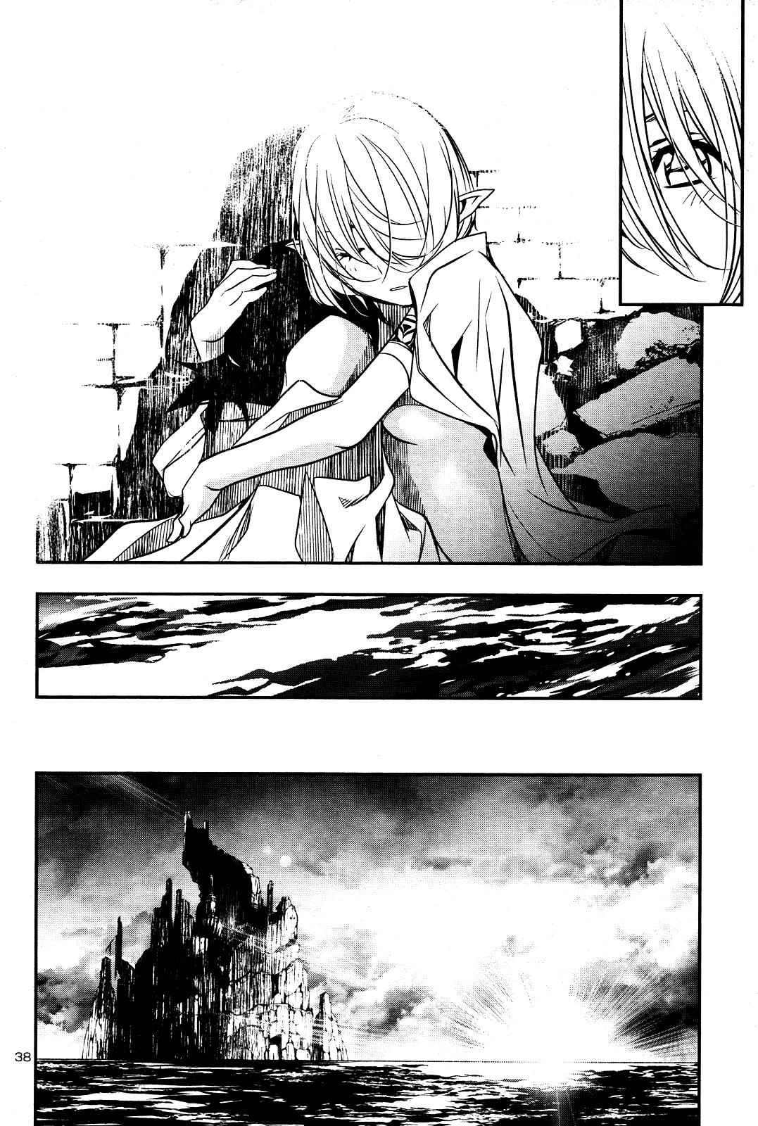 Shinju no Nectar Chap 16 - Next Chap 17