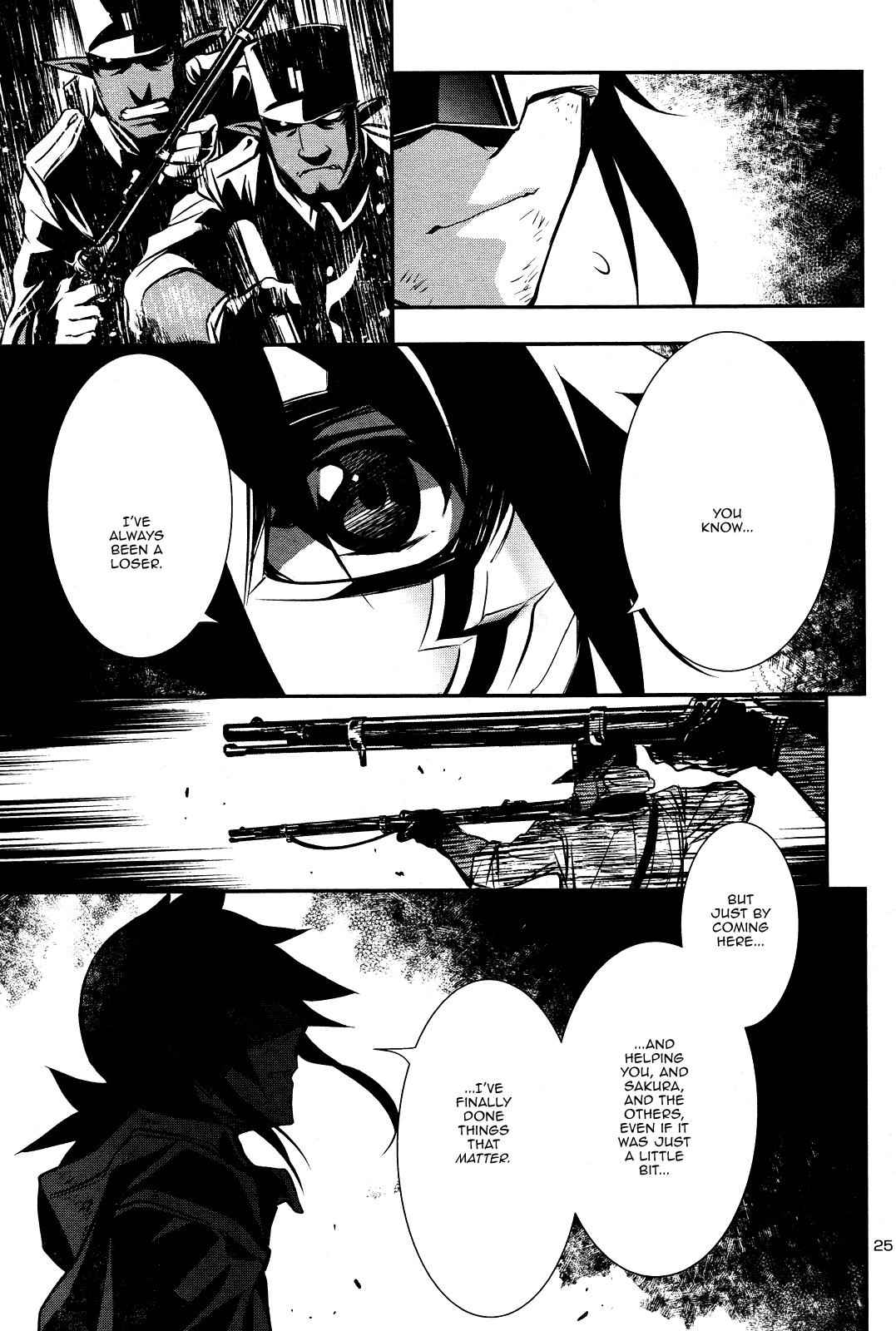 Shinju no Nectar Chap 16 - Next Chap 17