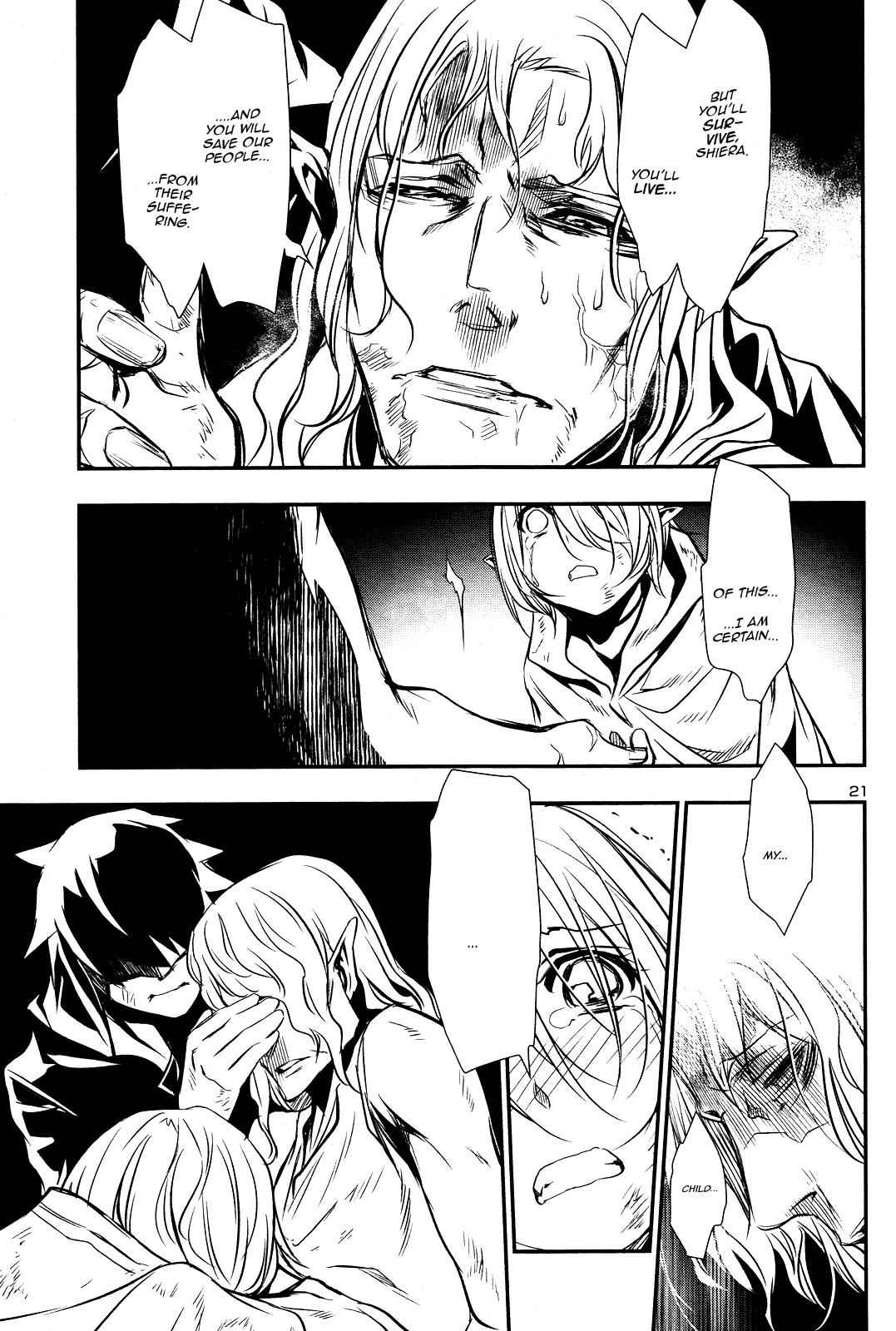 Shinju no Nectar Chap 16 - Next Chap 17