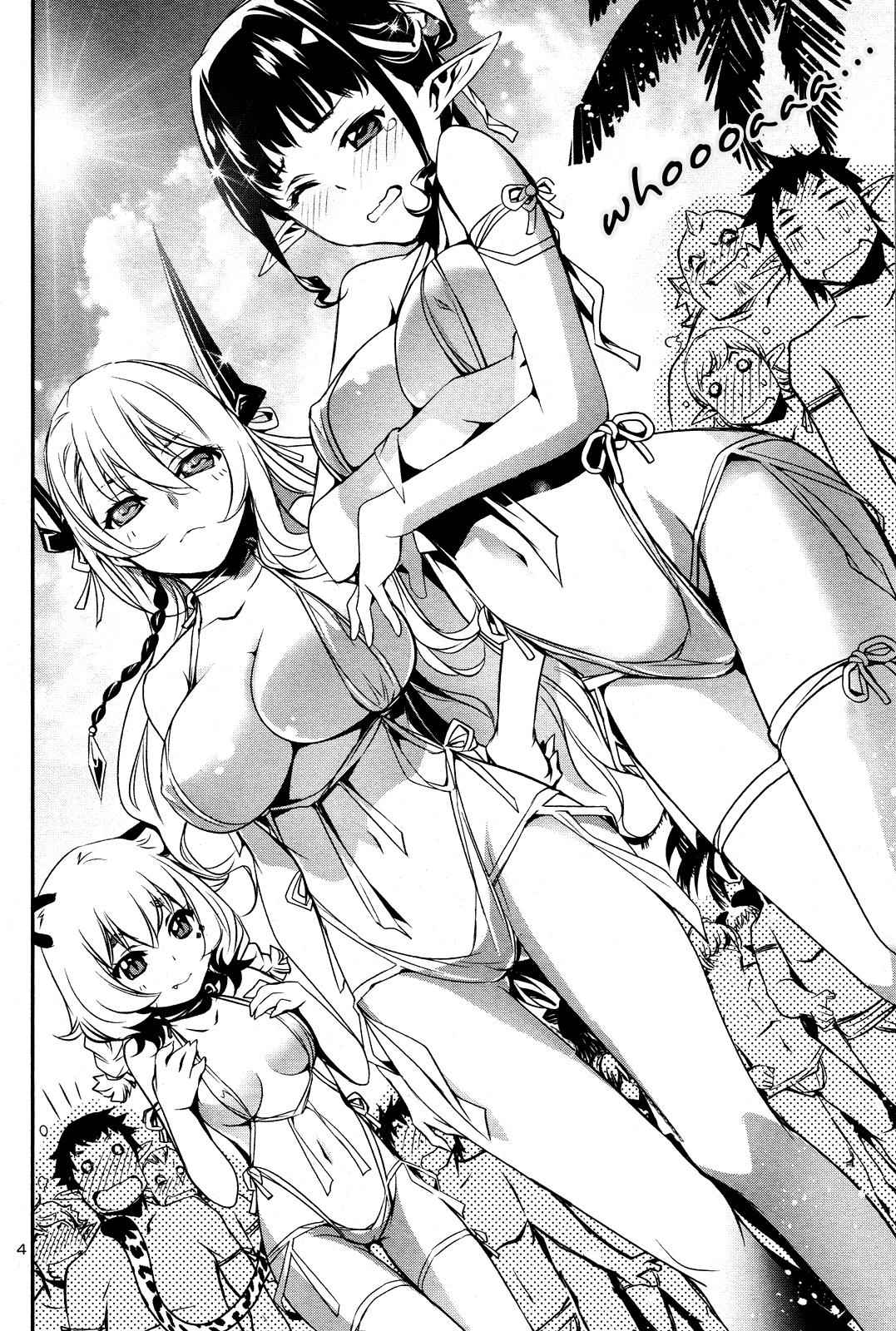 Shinju no Nectar Chap 18 - Next Chap 19