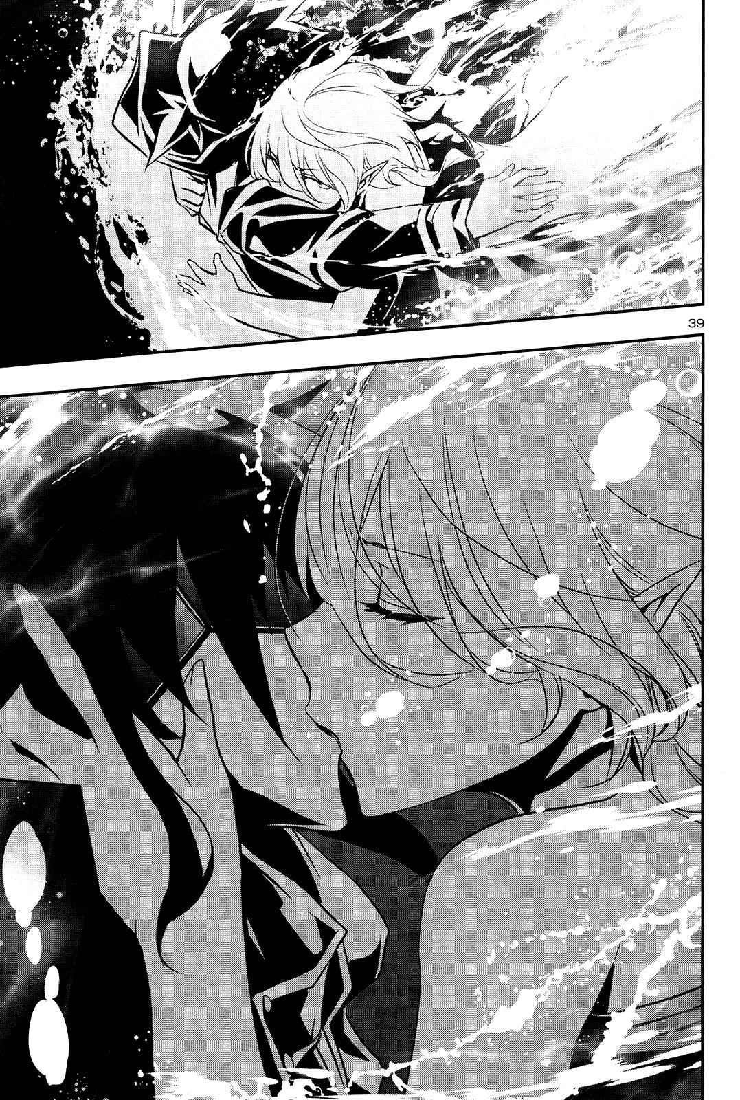 Shinju no Nectar Chap 19 - Next Chap 20