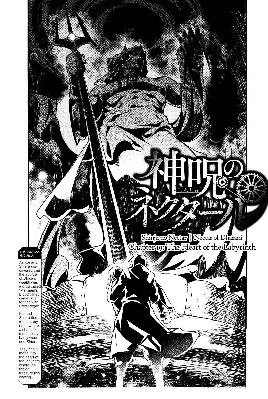 Shinju no Nectar Chap 19 - Next Chap 20