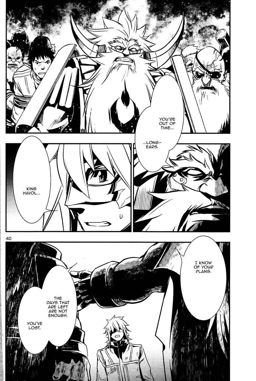 Shinju no Nectar Chap 10 - Next Chap 11