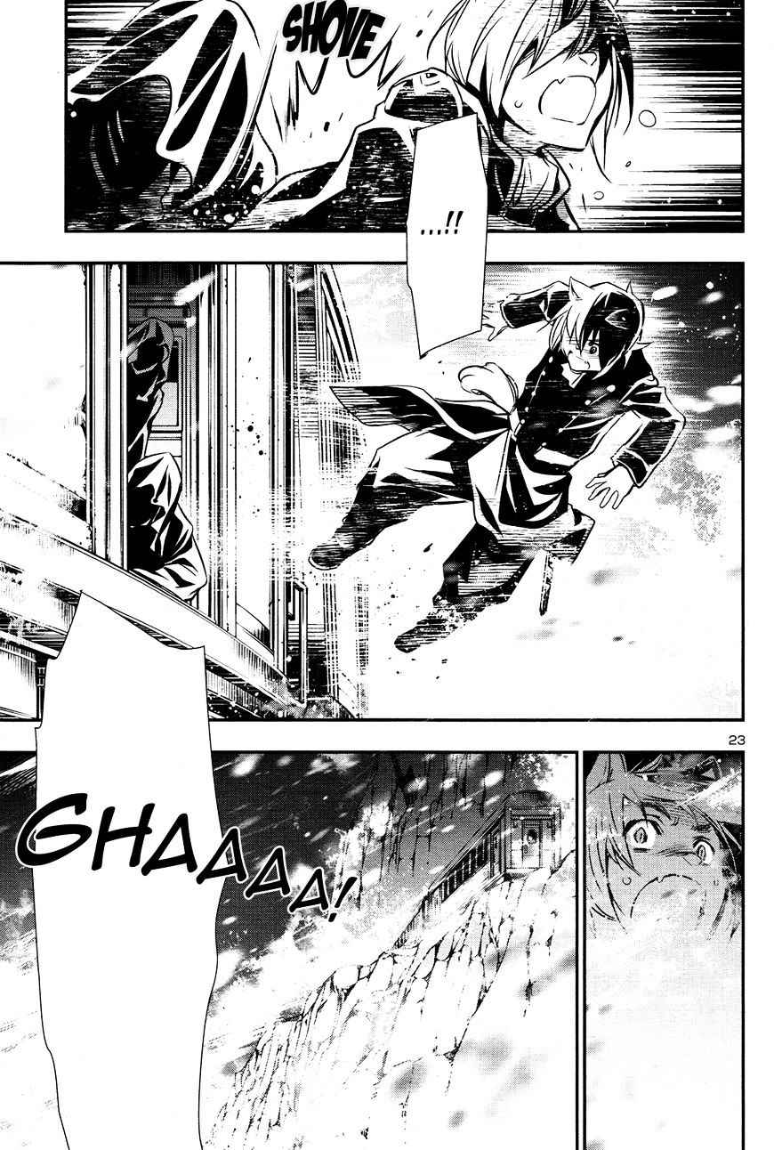 Shinju no Nectar Chap 10 - Next Chap 11