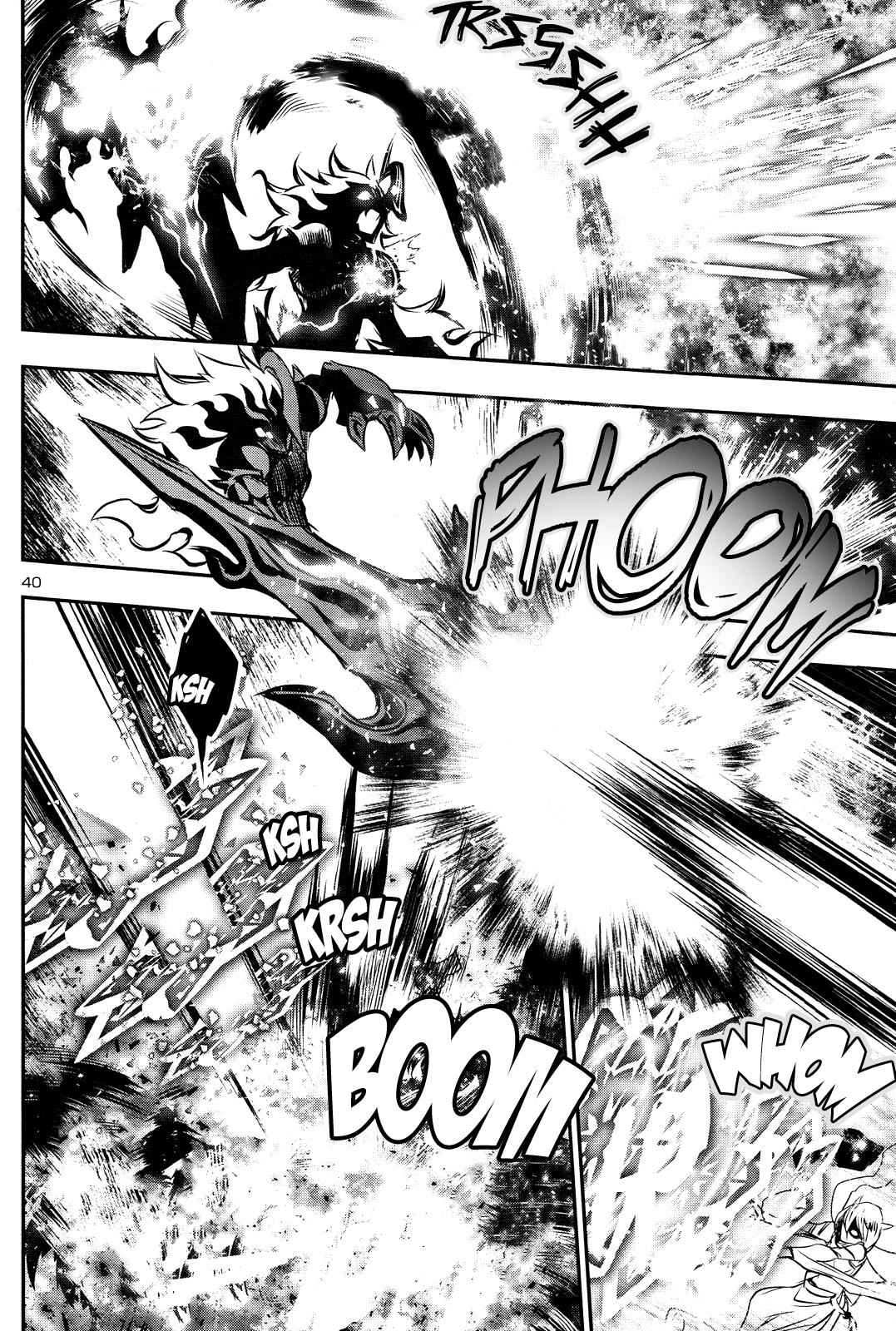 Shinju no Nectar Chap 12 - Next Chap 13