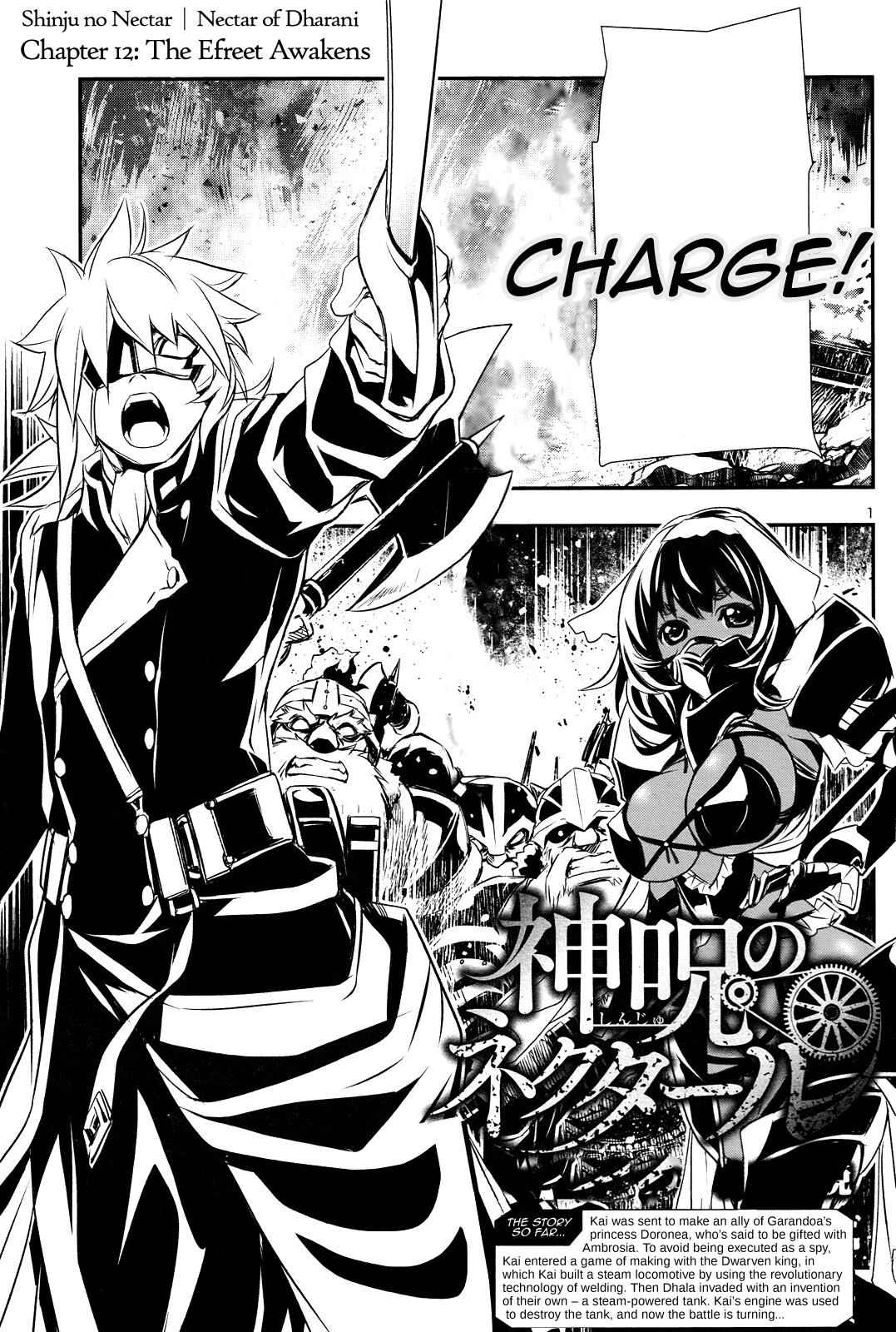 Shinju no Nectar Chap 12 - Next Chap 13