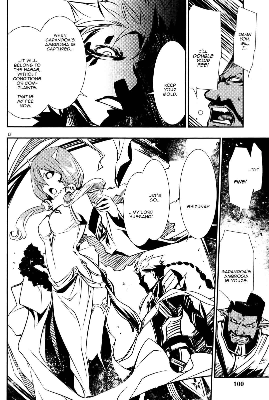 Shinju no Nectar Chap 12 - Next Chap 13