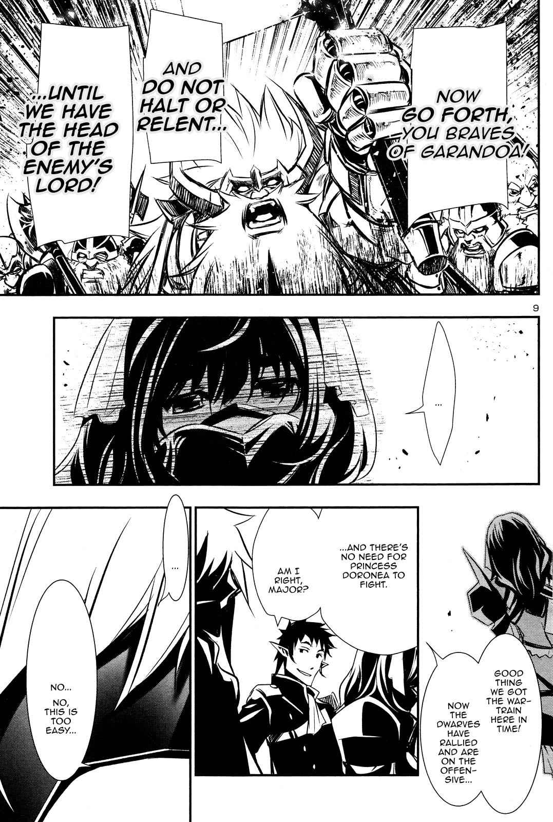 Shinju no Nectar Chap 12 - Next Chap 13