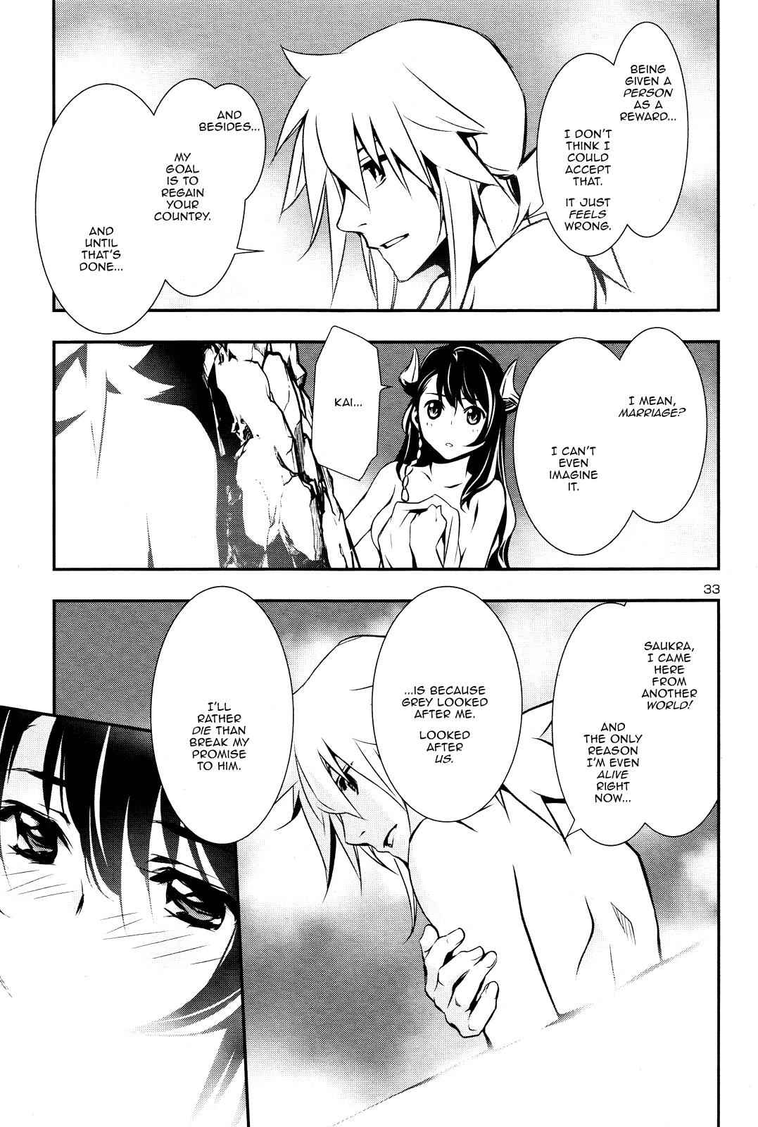 Shinju no Nectar Chap 13 - Next Chap 14