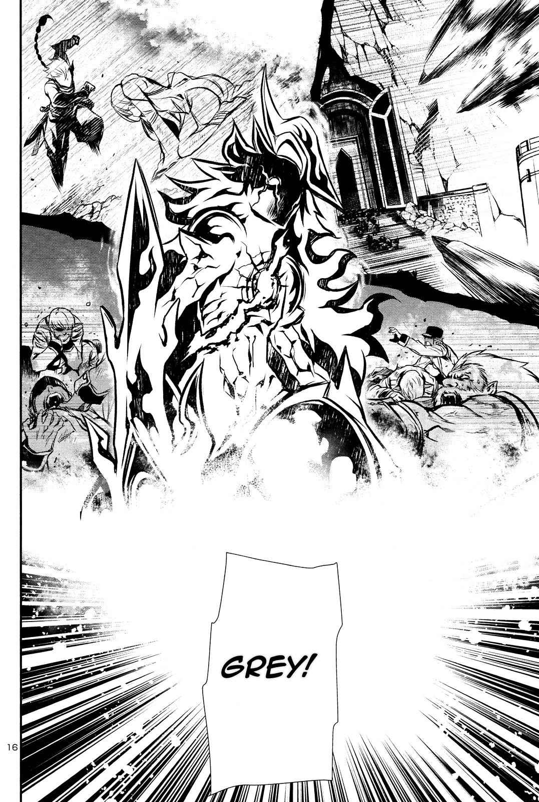 Shinju no Nectar Chap 13 - Next Chap 14