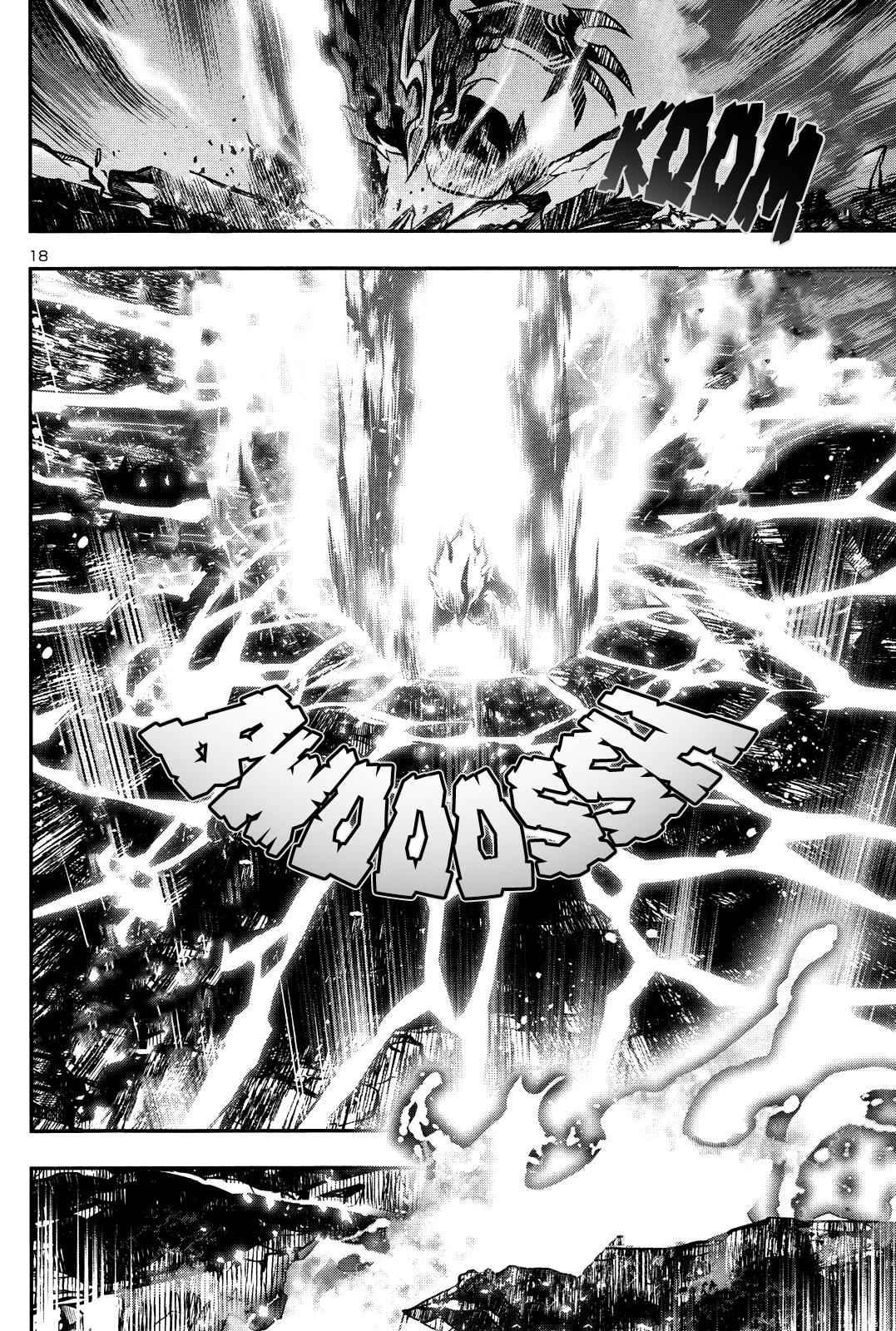 Shinju no Nectar Chap 13 - Next Chap 14