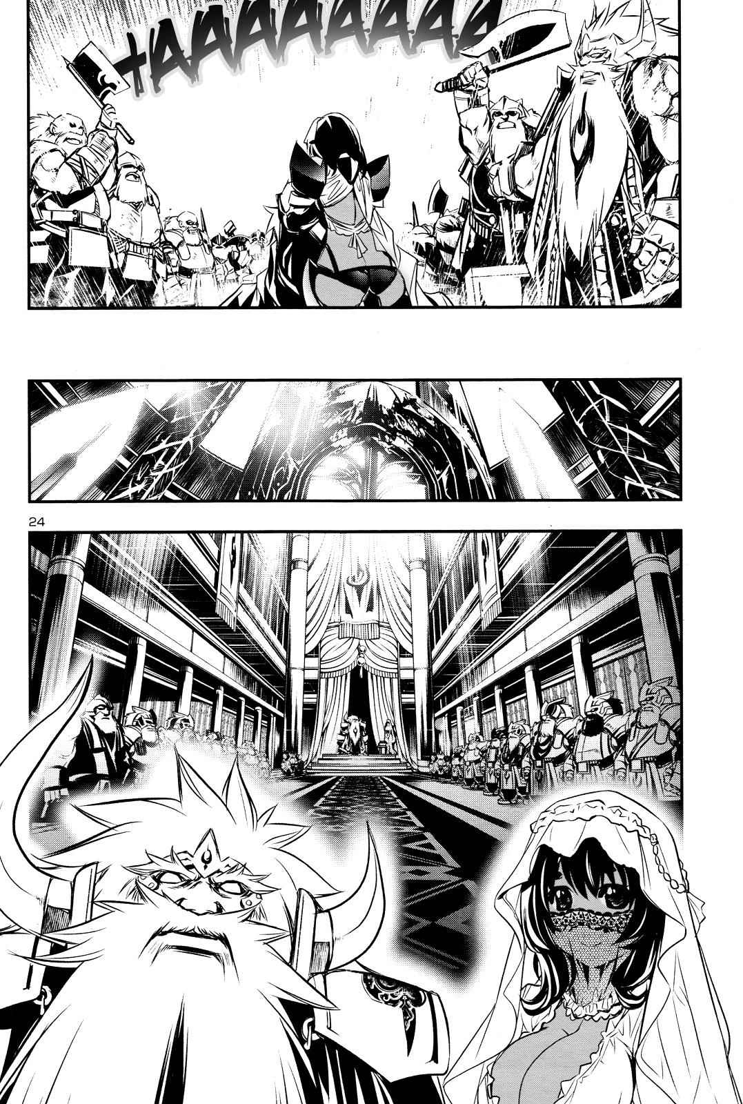 Shinju no Nectar Chap 13 - Next Chap 14