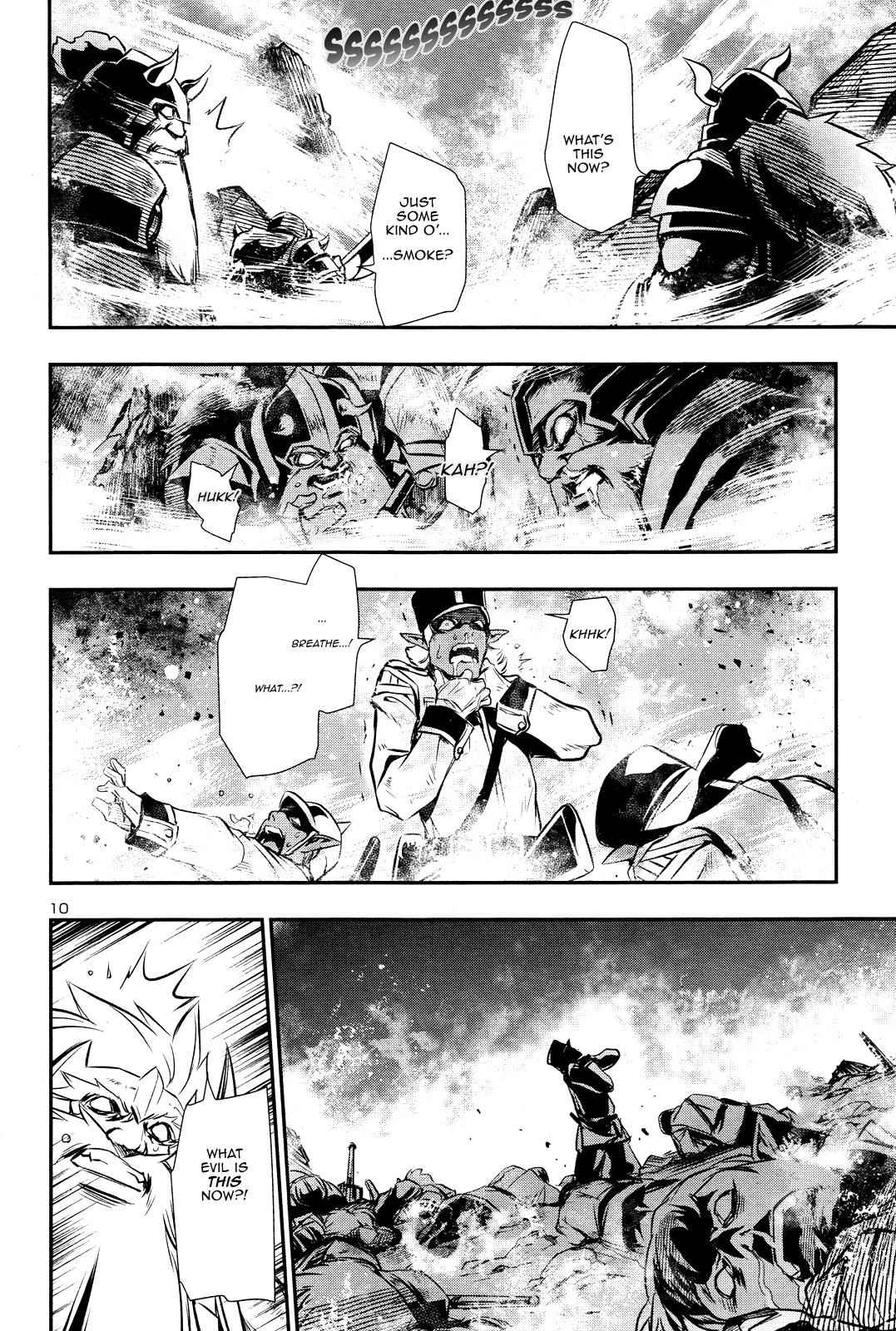 Shinju no Nectar Chap 13 - Next Chap 14