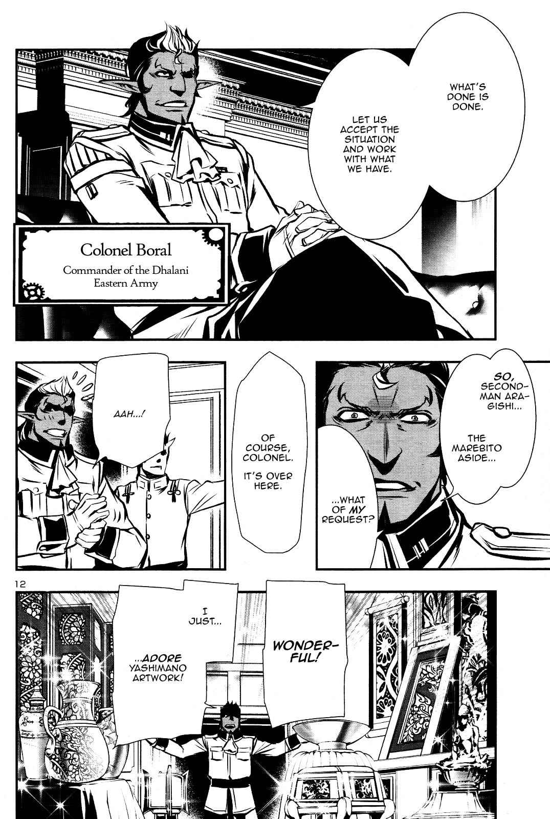 Shinju no Nectar Chap 27 - Next Chap 28