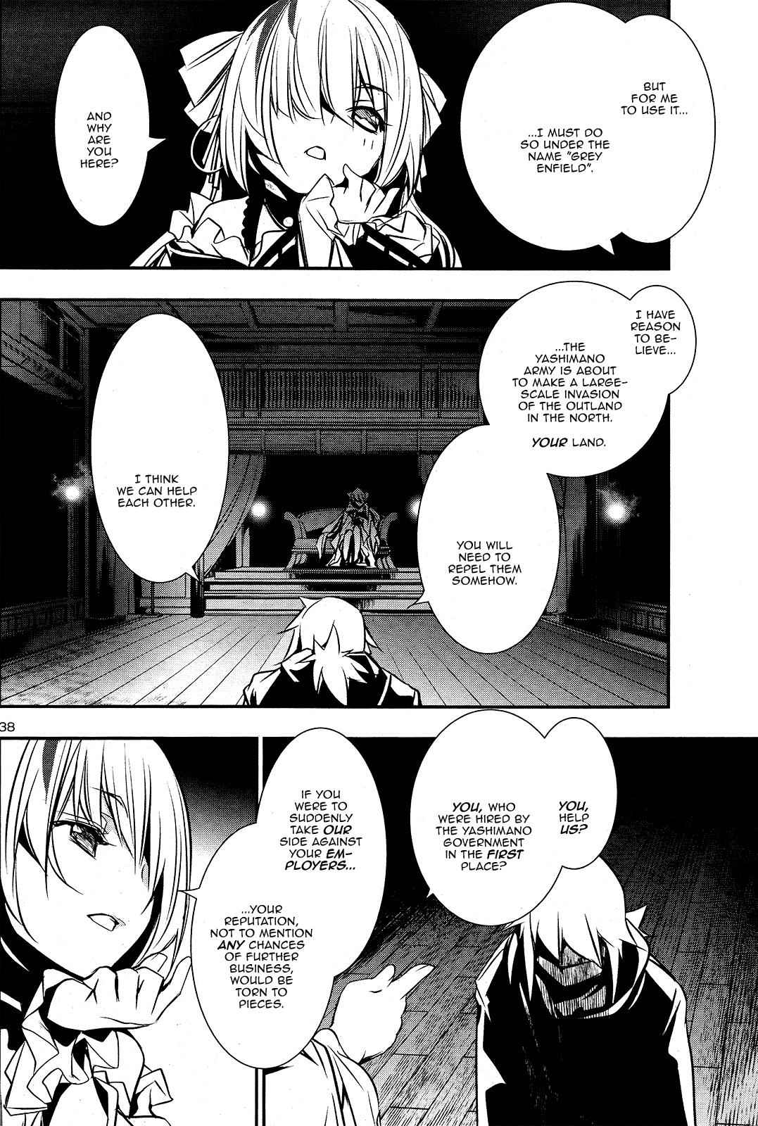 Shinju no Nectar Chap 24 - Next Chap 25