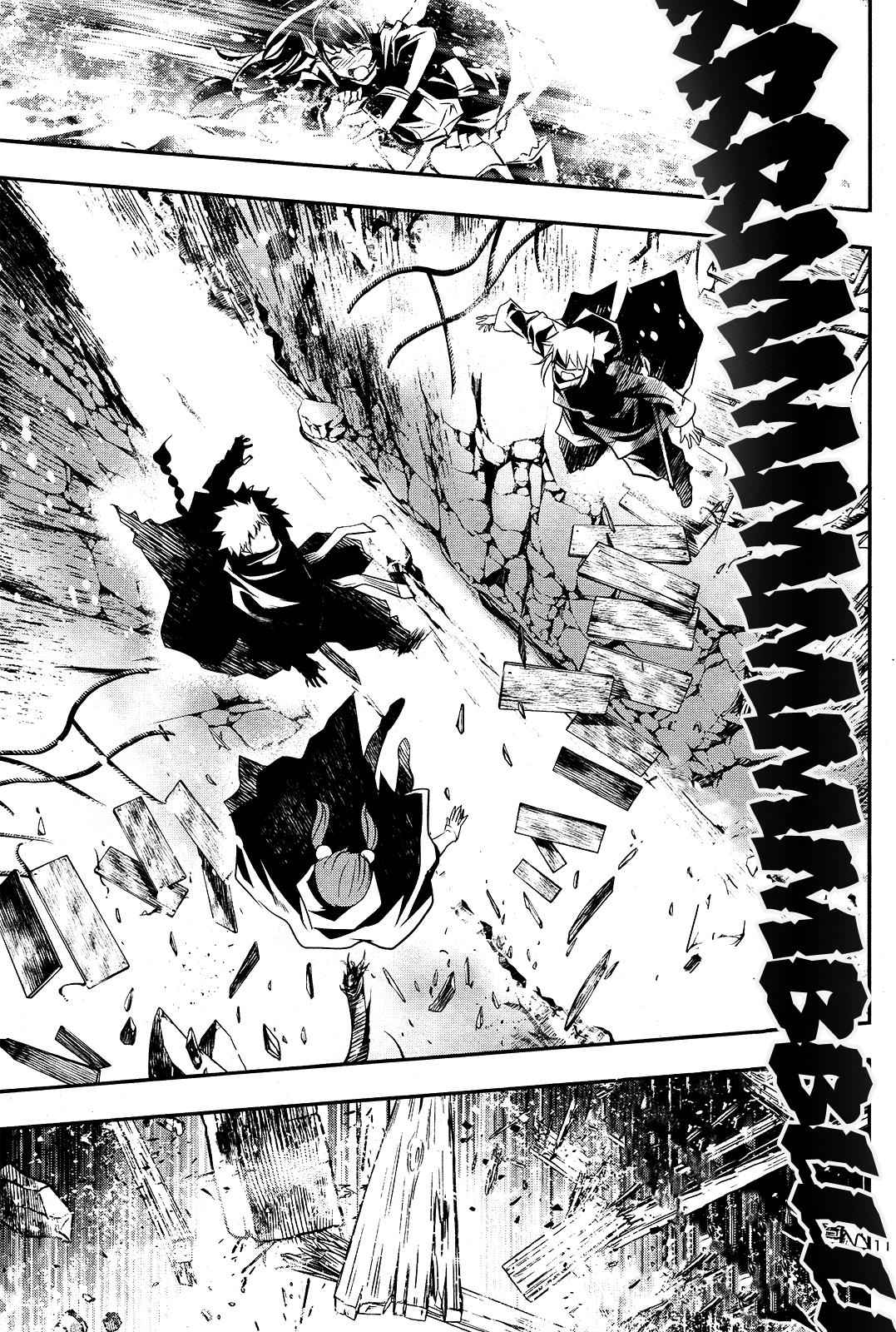 Shinju no Nectar Chap 24 - Next Chap 25