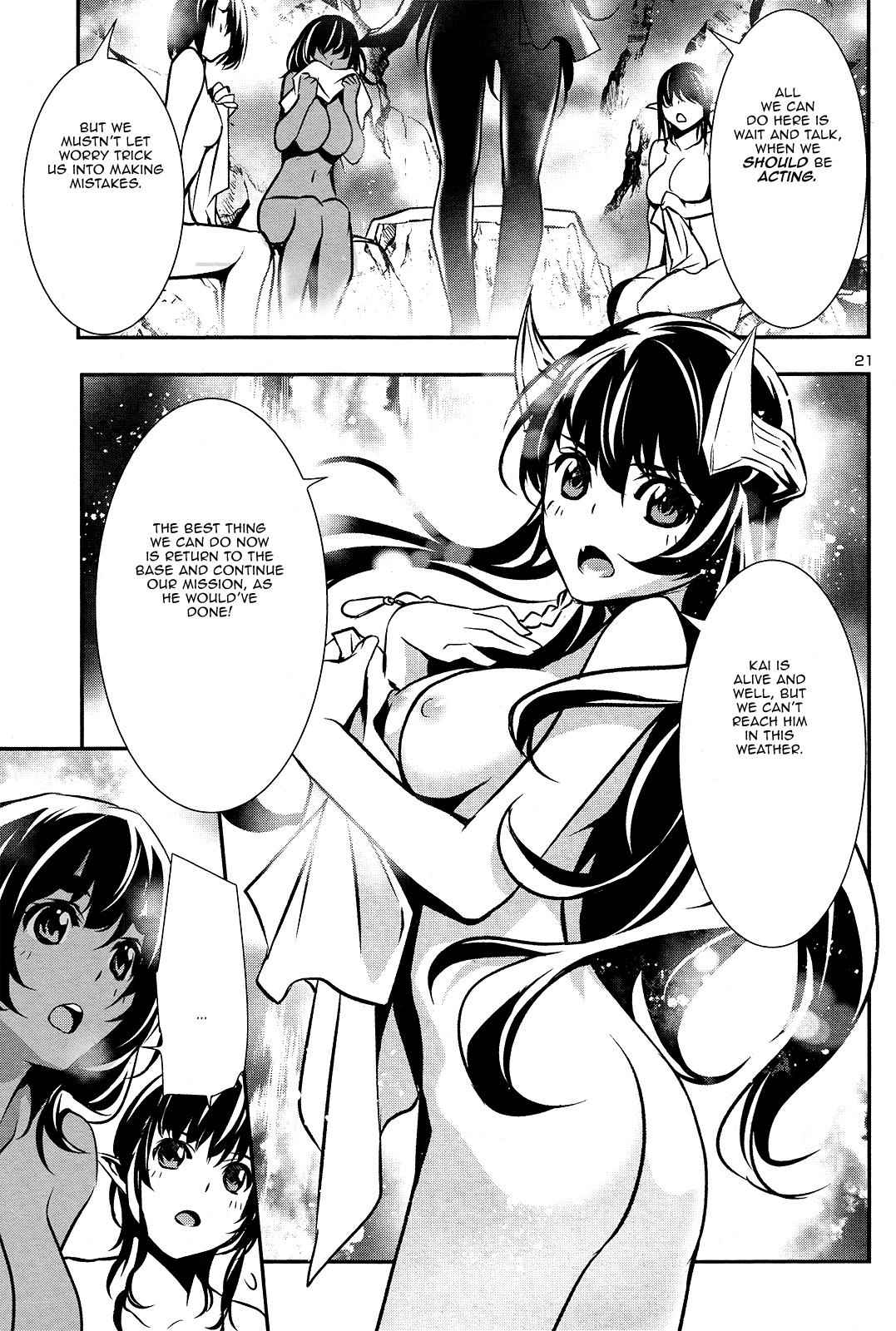 Shinju no Nectar Chap 24 - Next Chap 25