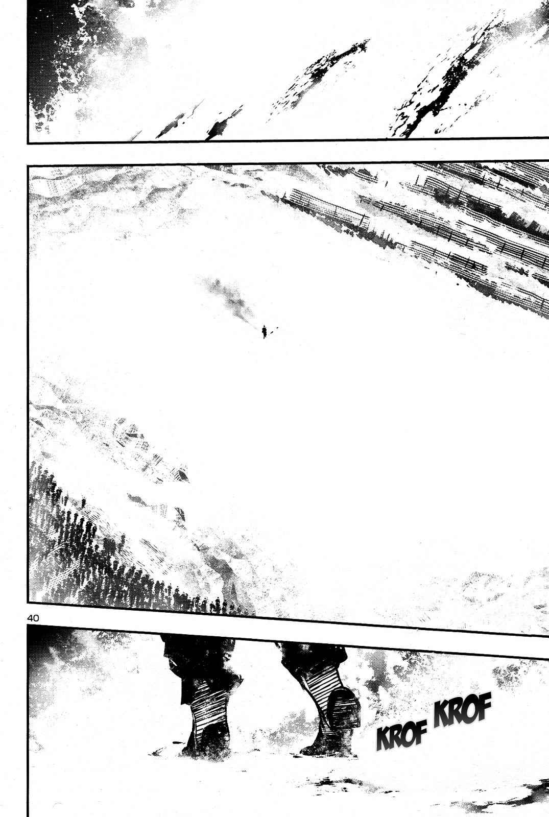 Shinju no Nectar Chap 25 - Next Chap 26