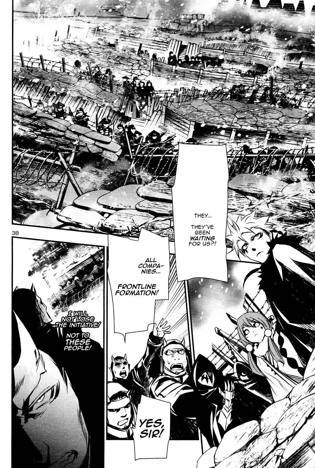 Shinju no Nectar Chap 25 - Next Chap 26