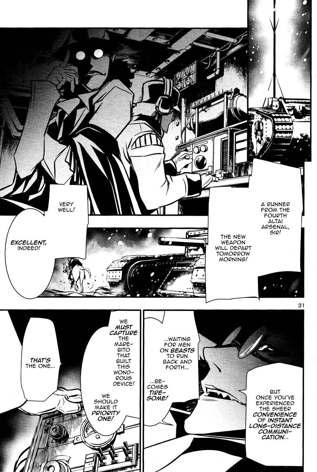 Shinju no Nectar Chap 25 - Next Chap 26