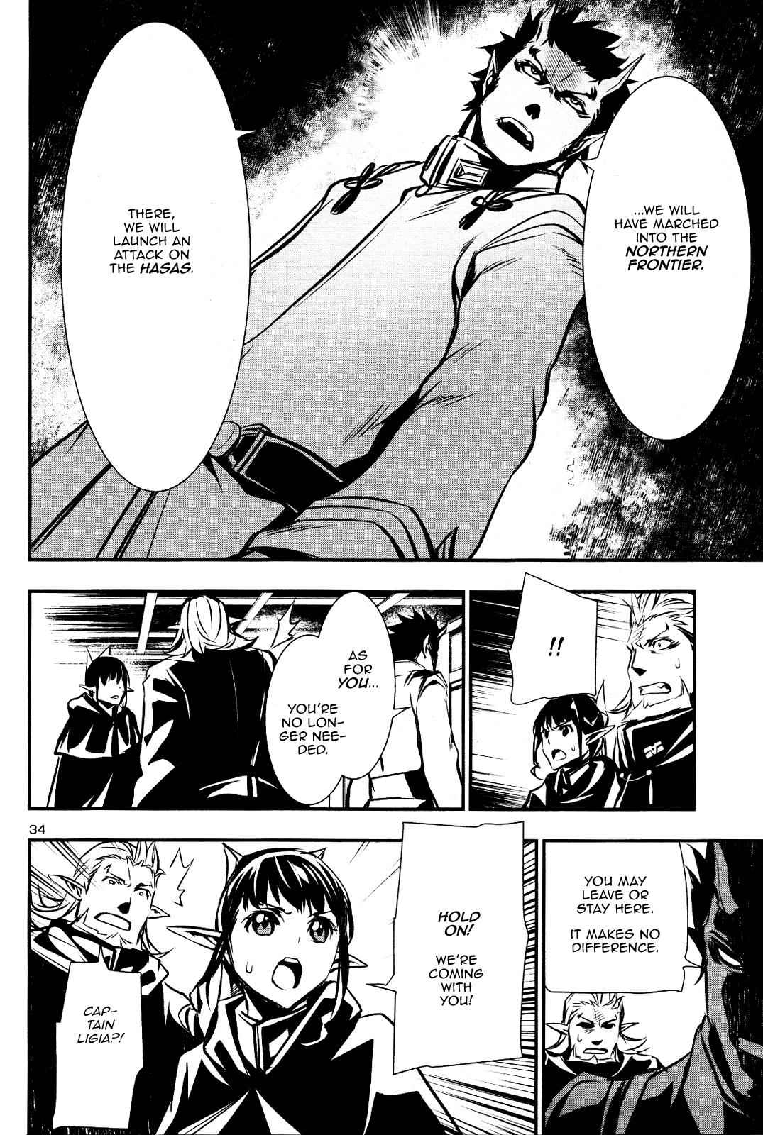 Shinju no Nectar Chap 25 - Next Chap 26