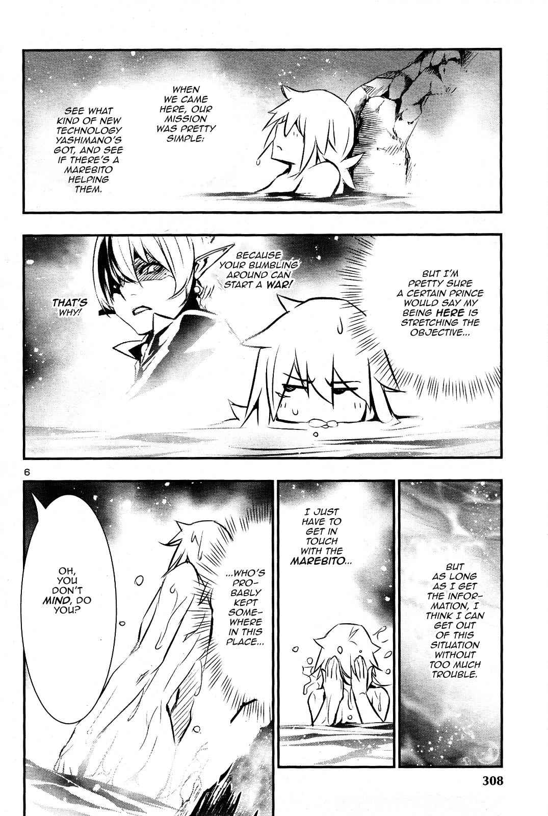 Shinju no Nectar Chap 25 - Next Chap 26