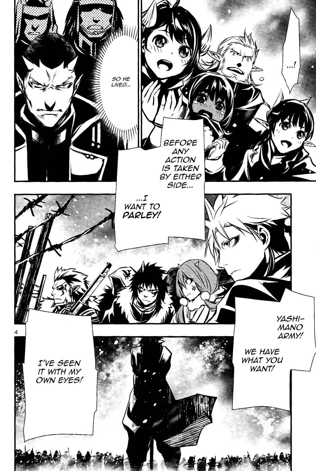 Shinju no Nectar Chap 26 - Next Chap 27