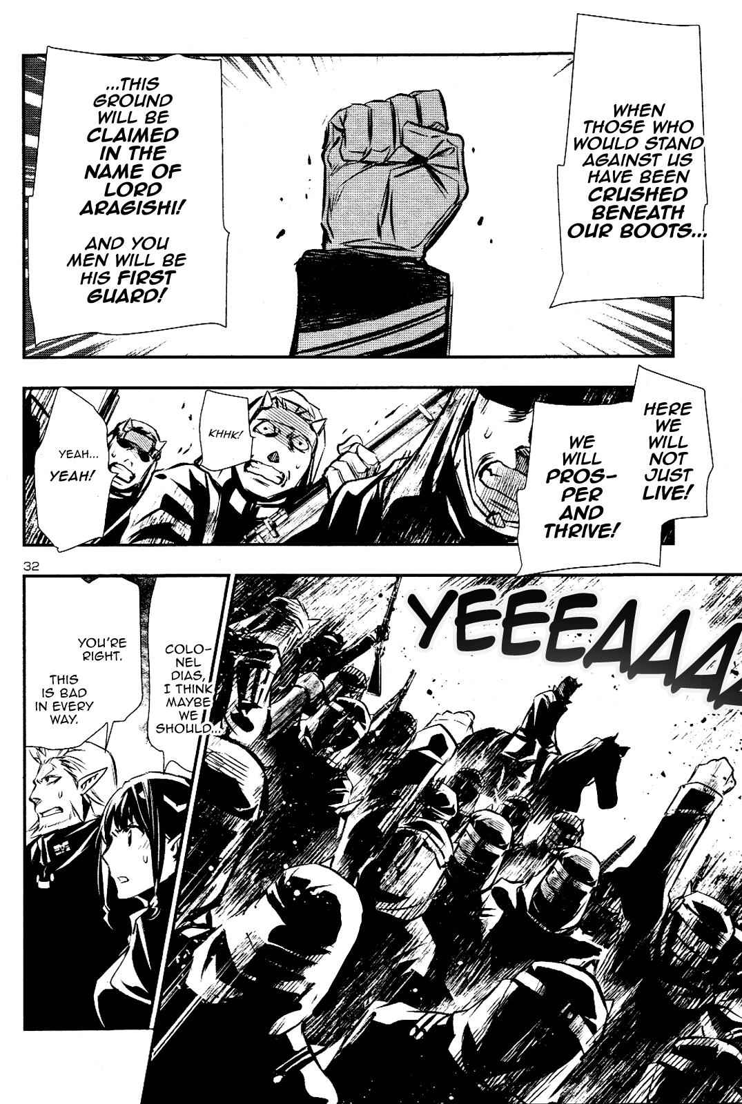 Shinju no Nectar Chap 26 - Next Chap 27