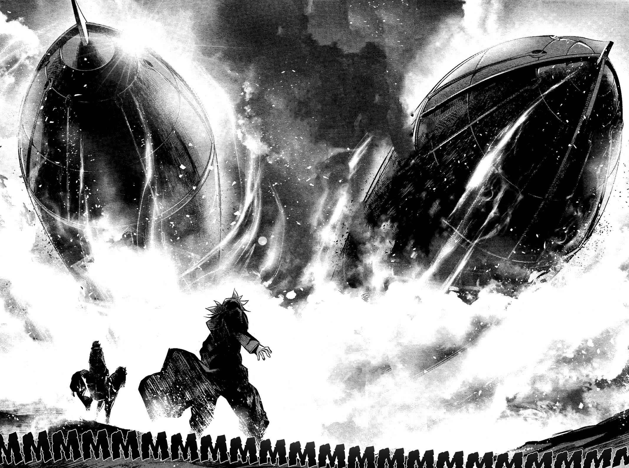 Shinju no Nectar Chap 26 - Next Chap 27