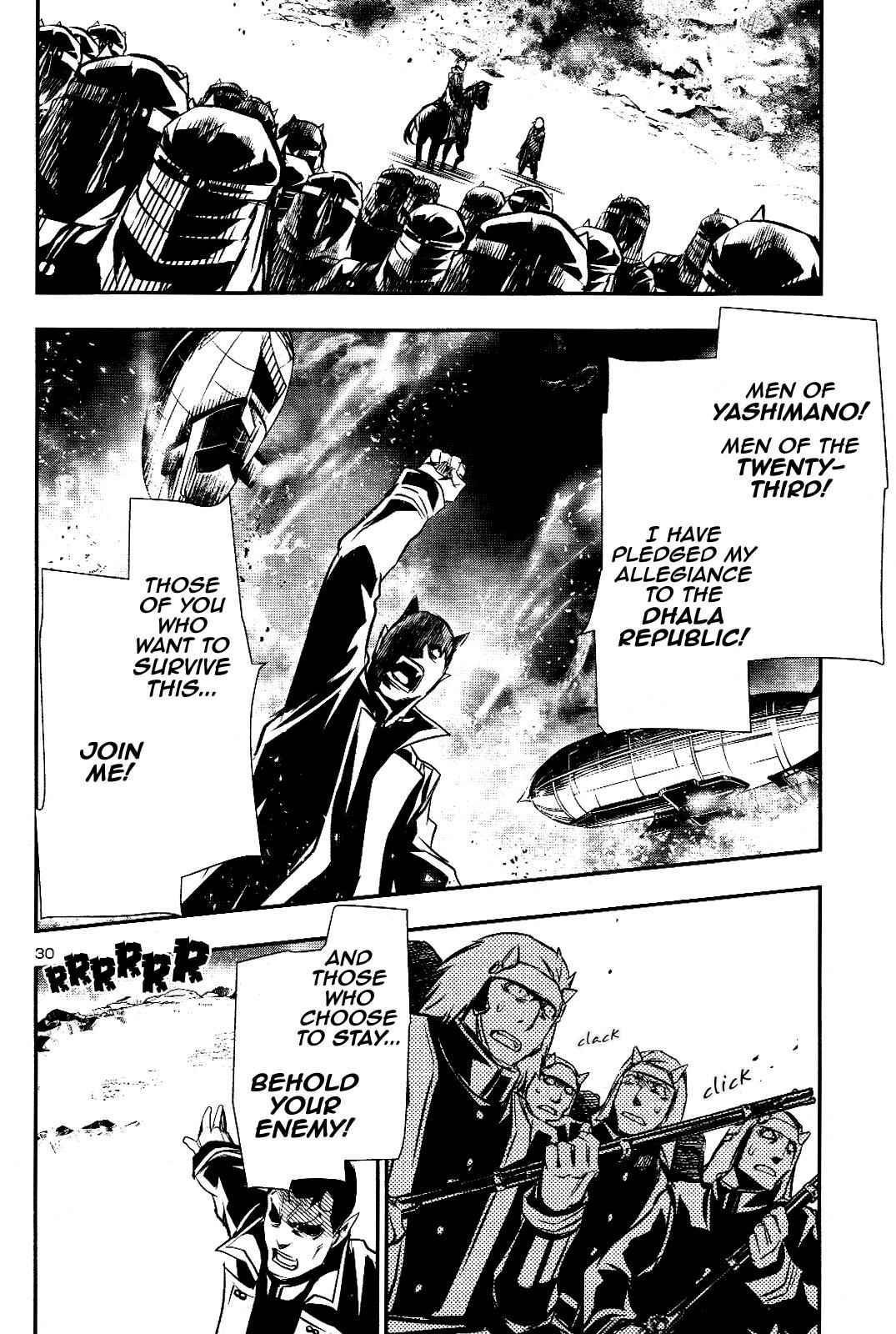 Shinju no Nectar Chap 26 - Next Chap 27