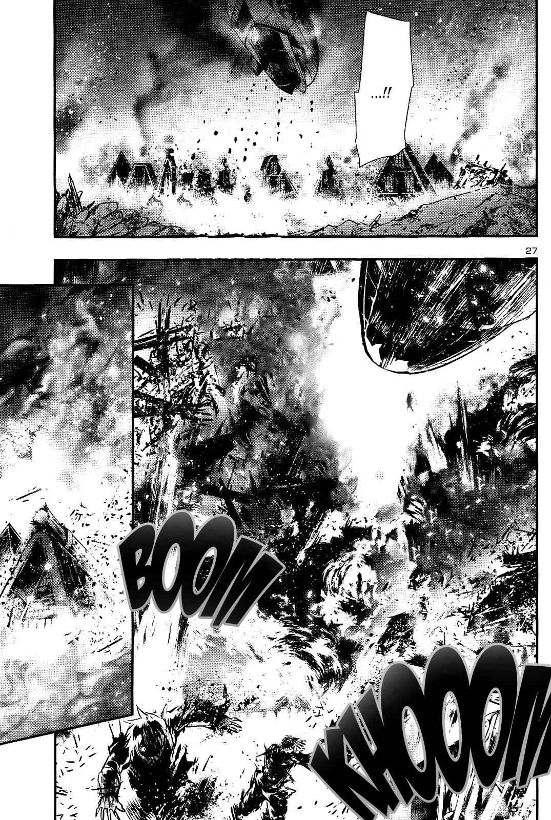 Shinju no Nectar Chap 26 - Next Chap 27