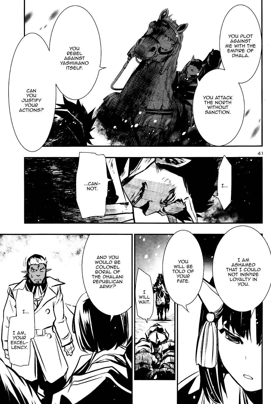Shinju no Nectar Chap 28 - Next Chap 29