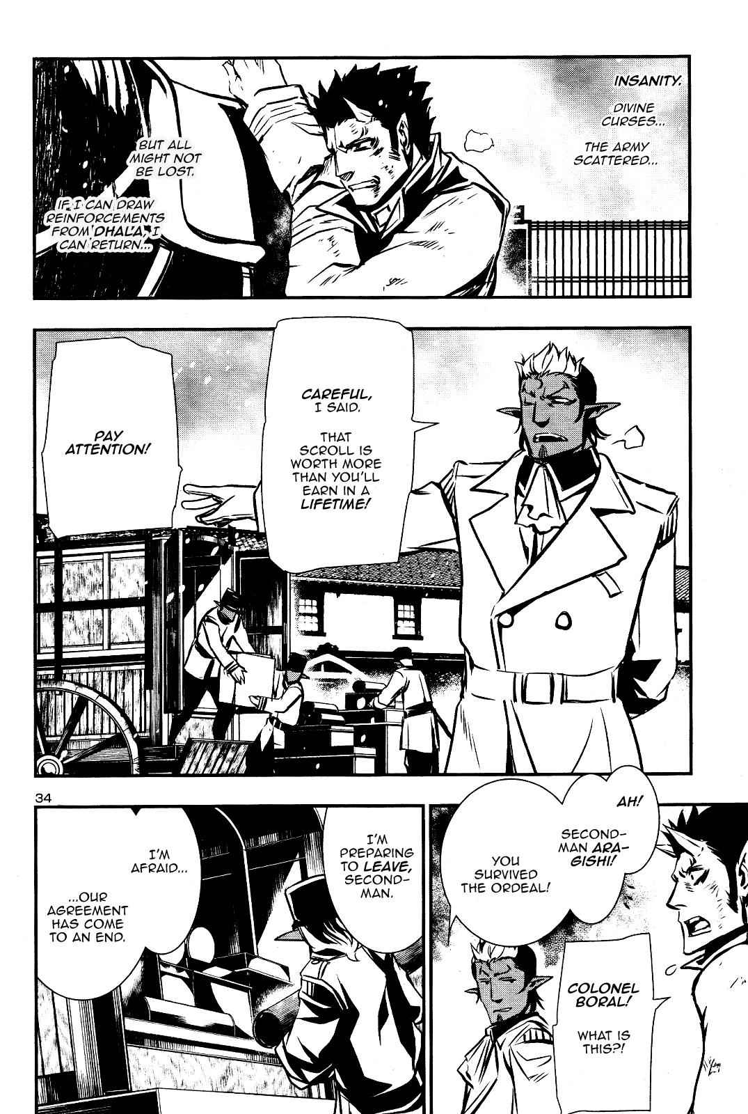 Shinju no Nectar Chap 28 - Next Chap 29
