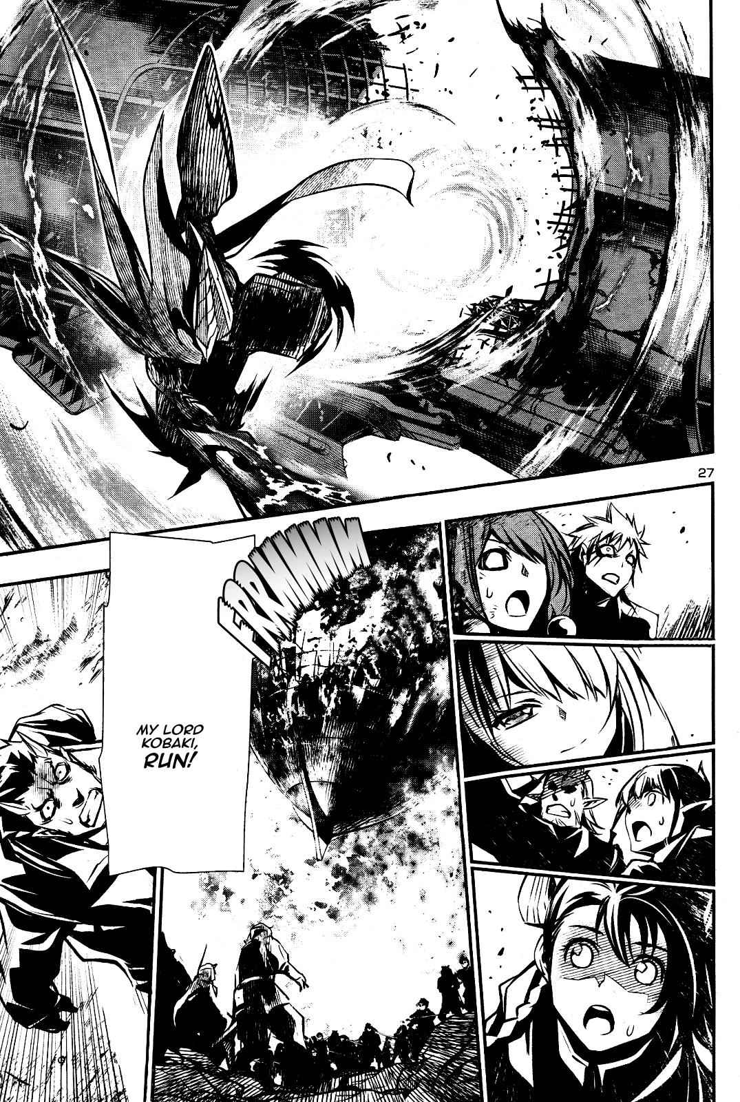 Shinju no Nectar Chap 28 - Next Chap 29