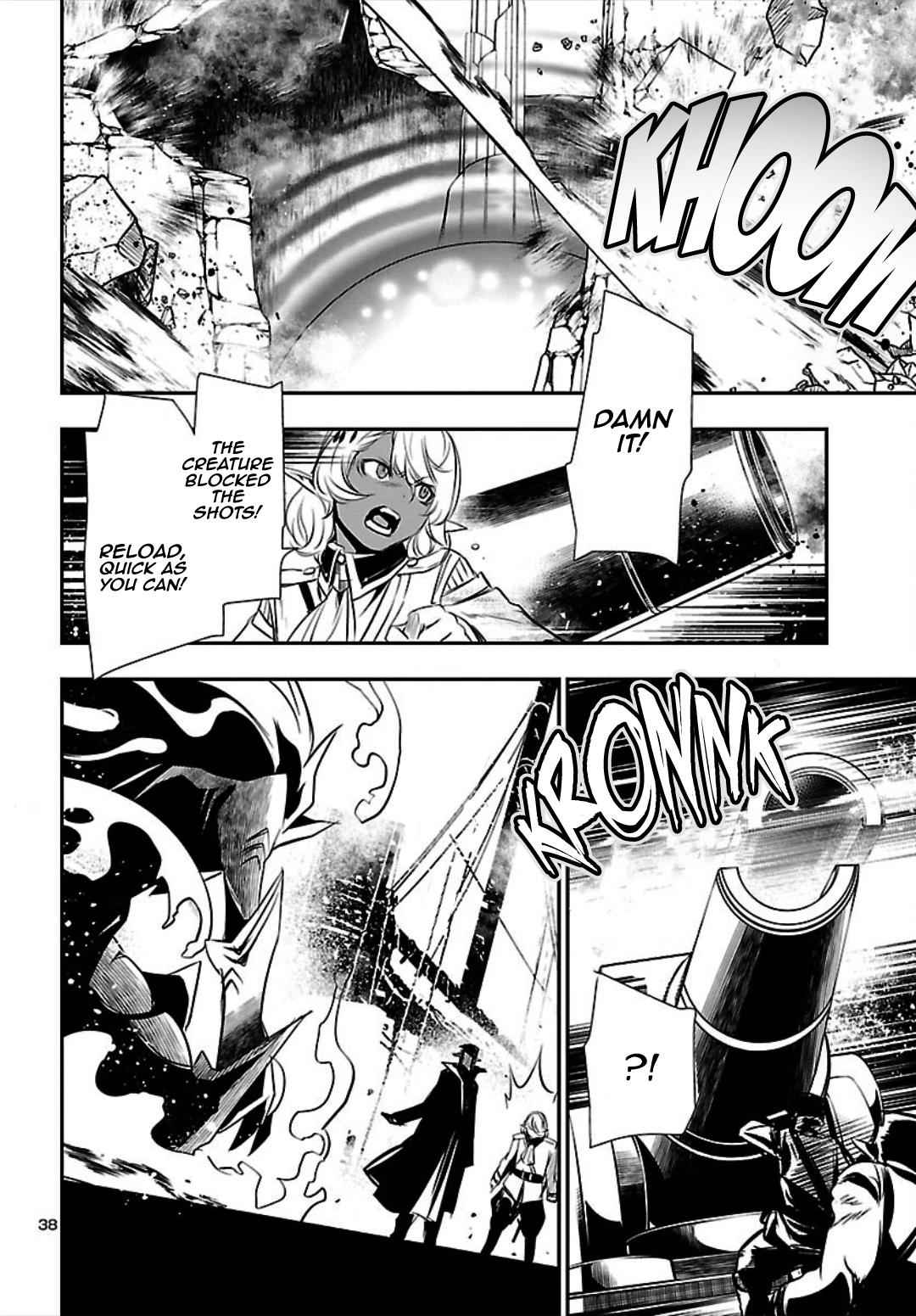Shinju no Nectar Chap 20 - Next Chap 21