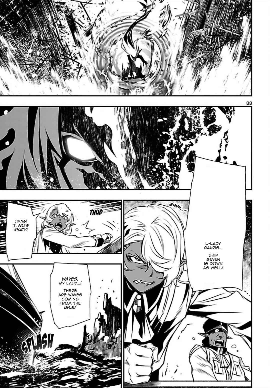 Shinju no Nectar Chap 20 - Next Chap 21