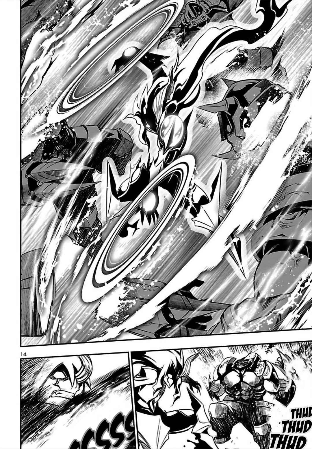 Shinju no Nectar Chap 20 - Next Chap 21
