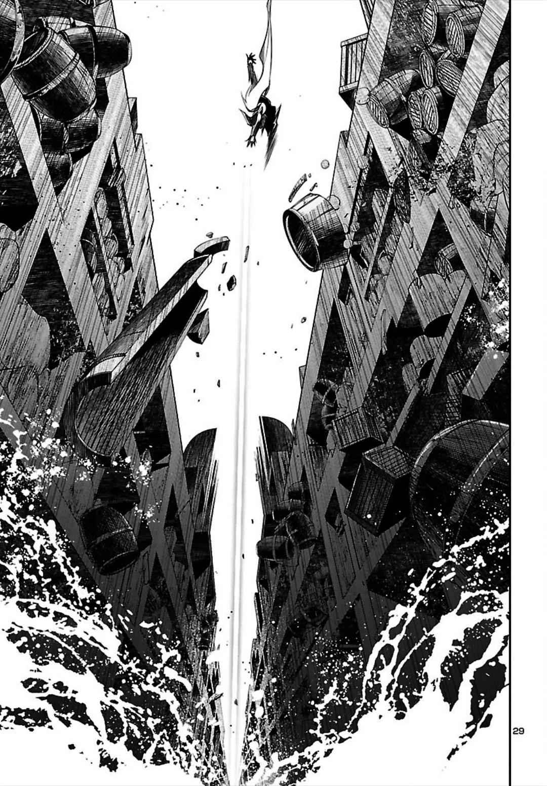 Shinju no Nectar Chap 20 - Next Chap 21