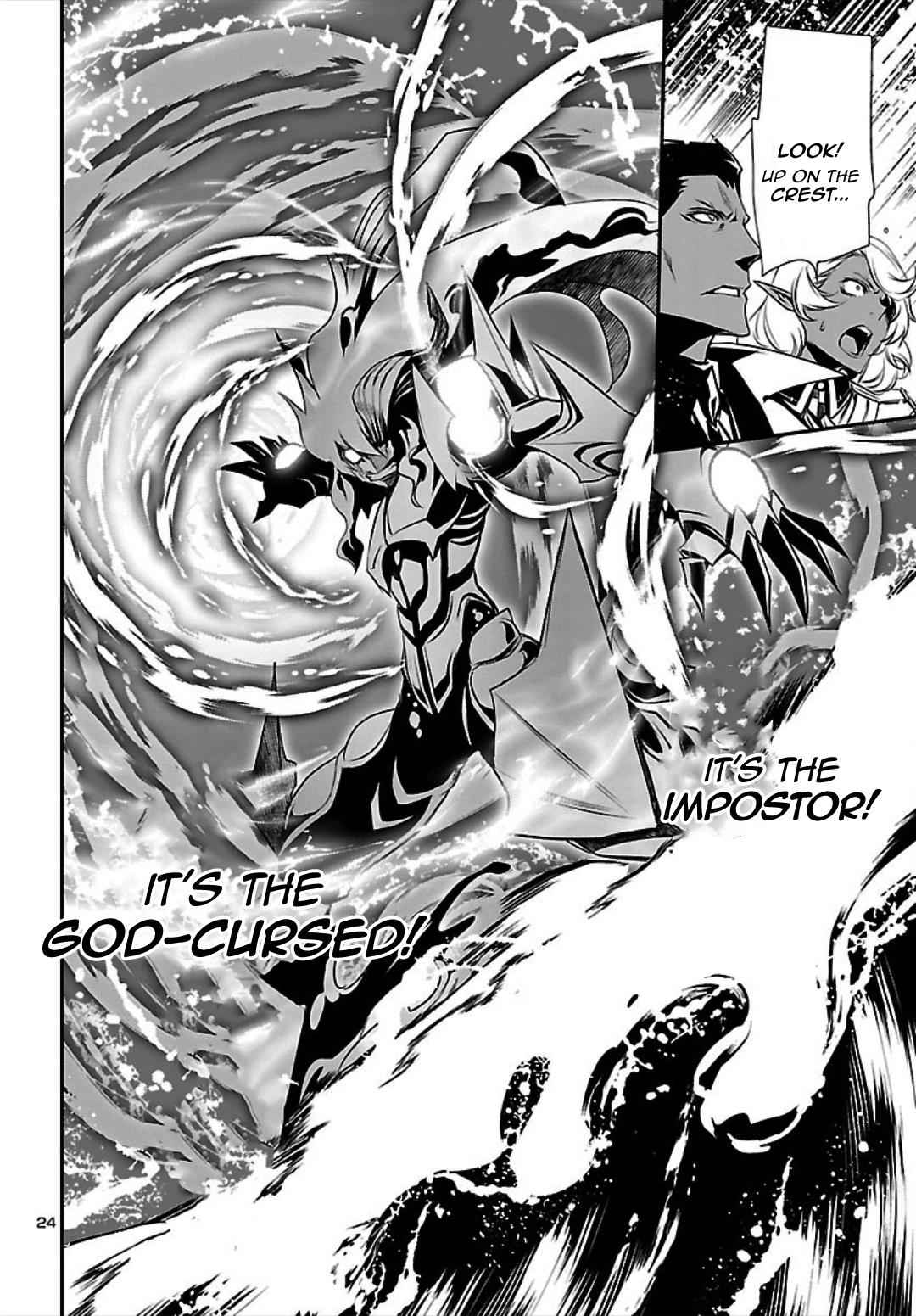 Shinju no Nectar Chap 20 - Next Chap 21
