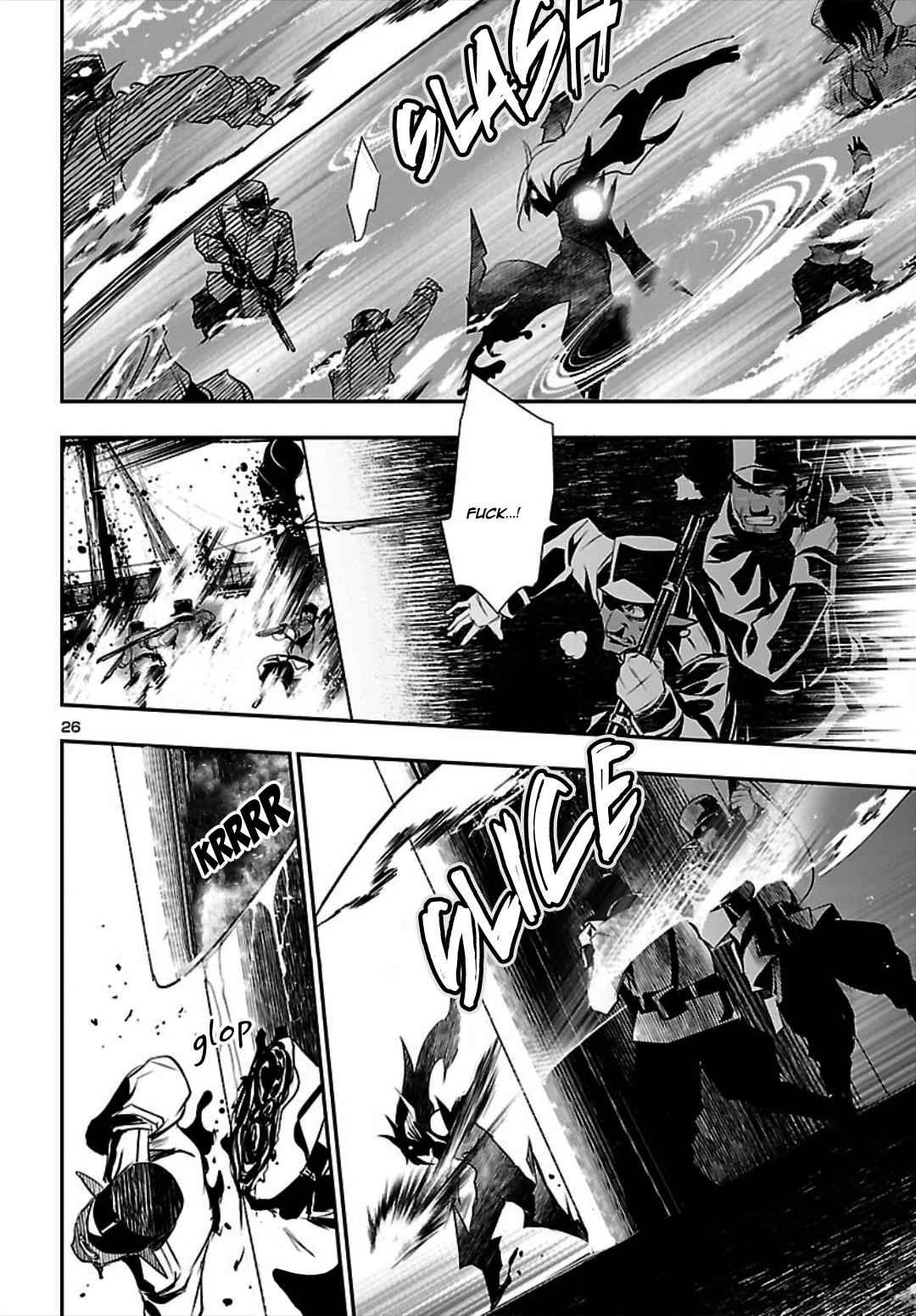 Shinju no Nectar Chap 20 - Next Chap 21