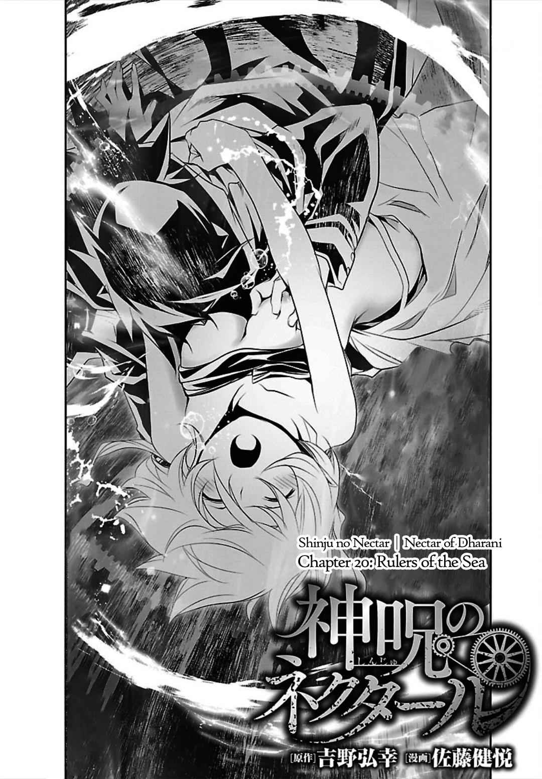 Shinju no Nectar Chap 20 - Next Chap 21