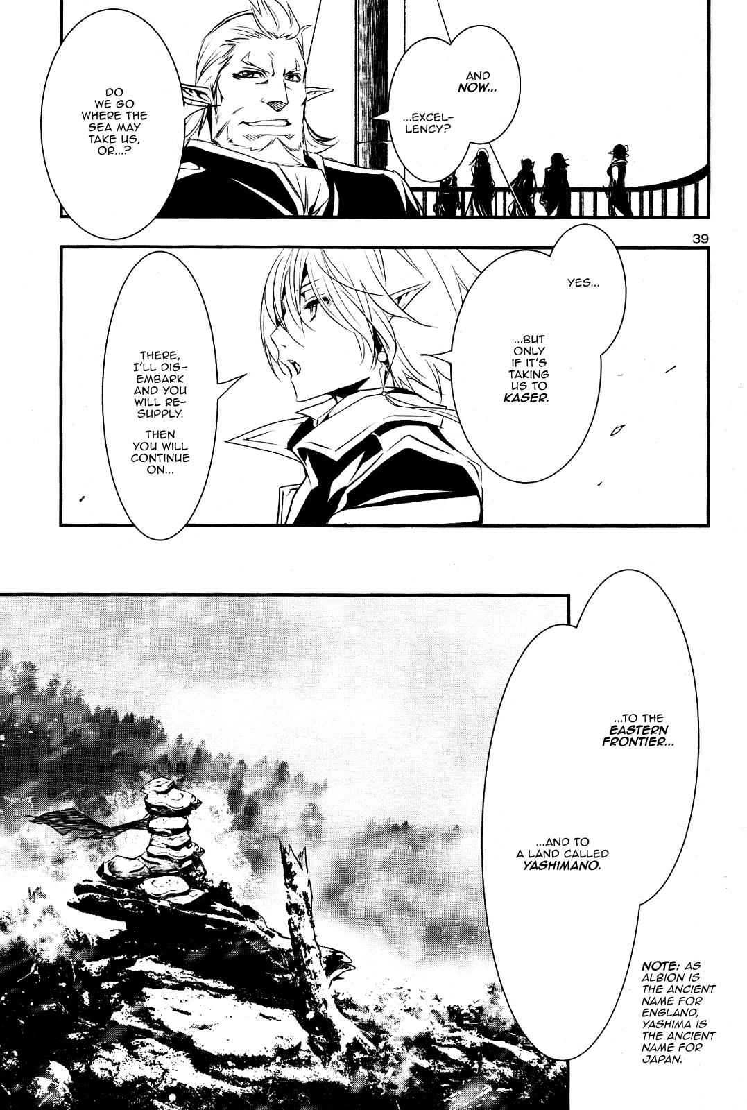 Shinju no Nectar Chap 21 - Next Chap 22
