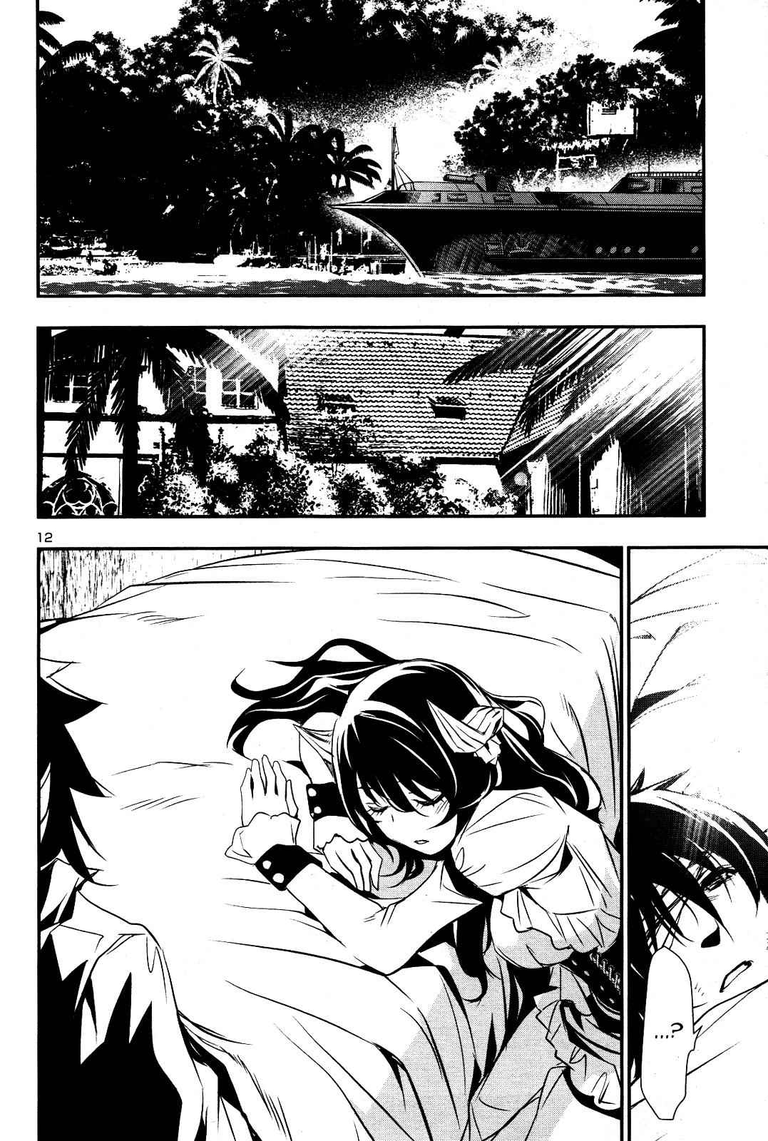 Shinju no Nectar Chap 21 - Next Chap 22